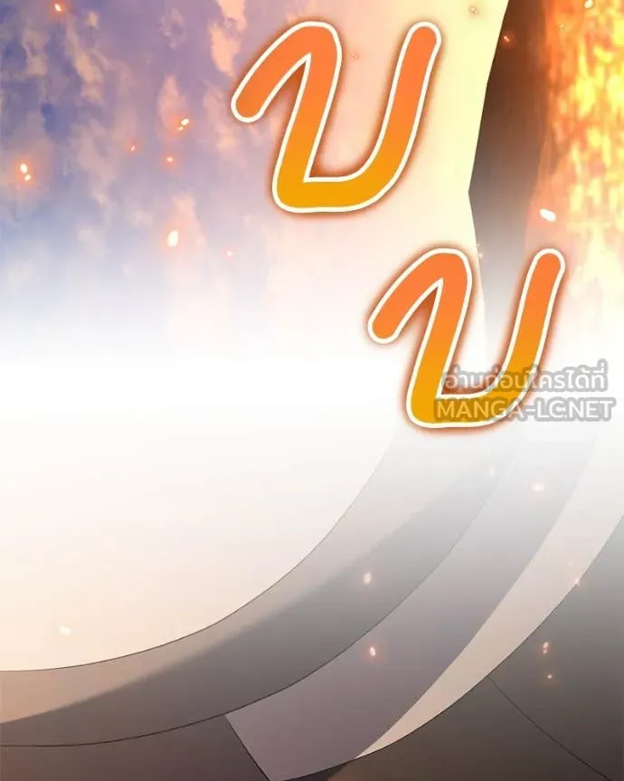 คนสวนโลกฮันเตอร์ ตอนที่ 76 รูปที่ 62