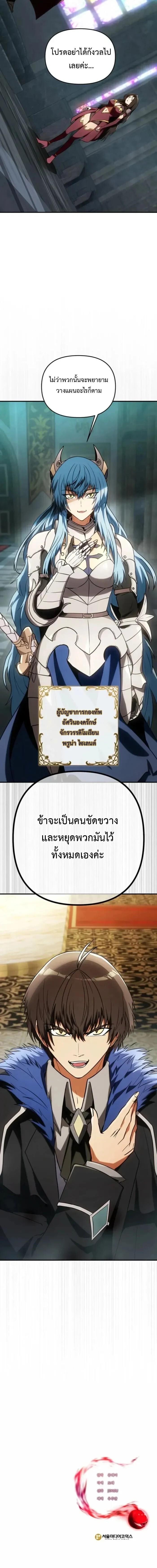 Manga-lc-com อ่านมังงะ อ่านการ์ตูน ออนไลน์ ฟรี Trapped In A Crazy World As An Extra ตอนที่ 1 2 3 4 5 6 7 8 9 10 11 12 13 14 ฟรี ไม่มีโฆษณา Manga-lc - อ่าน มังงะ อ่าน การ์ตูน ออนไลน์ อ่านมังงะ ฟรี