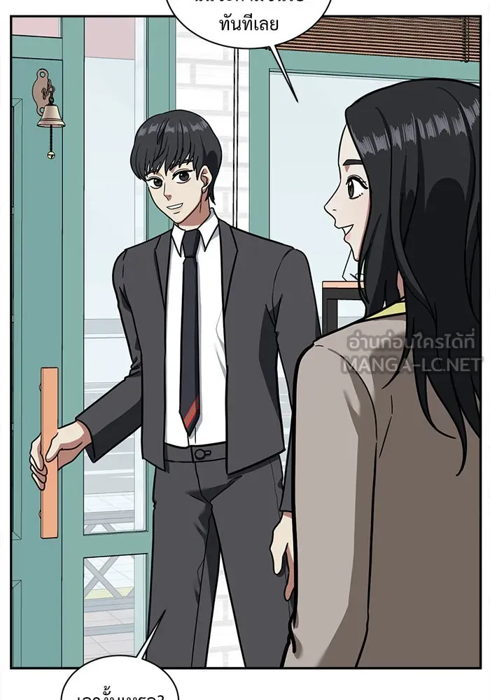 ช่วยเปลี่ยนฉันที ตอนที่ 52. ยอมินซอ 2 รูปที่ 105