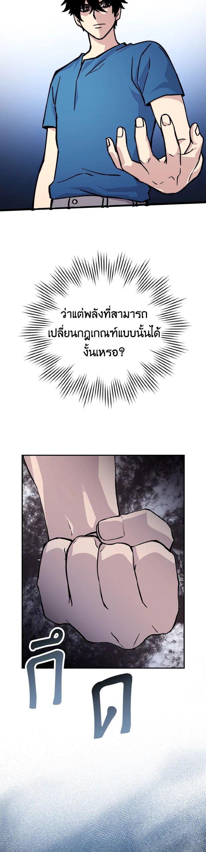 Manga-lc-com อ่านมังงะ อ่านการ์ตูน ออนไลน์ ฟรี The Demon King Levels Up ตอนที่ 1 2 3 4 5 6 7 8 9 10 11 12 13 14 ฟรี ไม่มีโฆษณา Manga-lc - อ่าน มังงะ อ่าน การ์ตูน ออนไลน์ อ่านมังงะ ฟรี