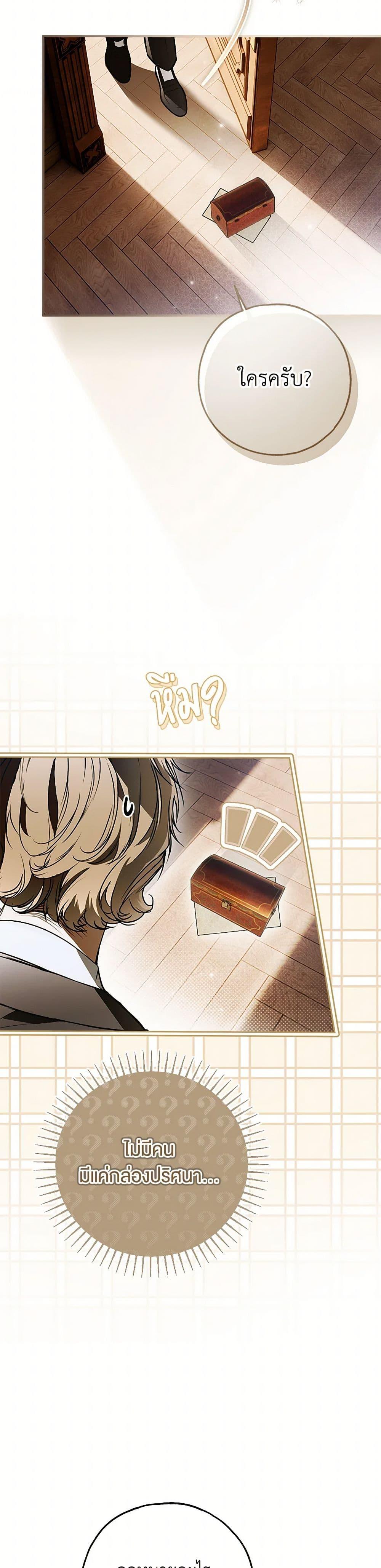 Manga-lc-com อ่านมังงะ อ่านการ์ตูน ออนไลน์ ฟรี My Body Has Been Possessed By Someone ตอนที่ 1 2 3 4 5 6 7 8 9 10 11 12 13 14 ฟรี ไม่มีโฆษณา Manga-lc - อ่าน มังงะ อ่าน การ์ตูน ออนไลน์ อ่านมังงะ ฟรี