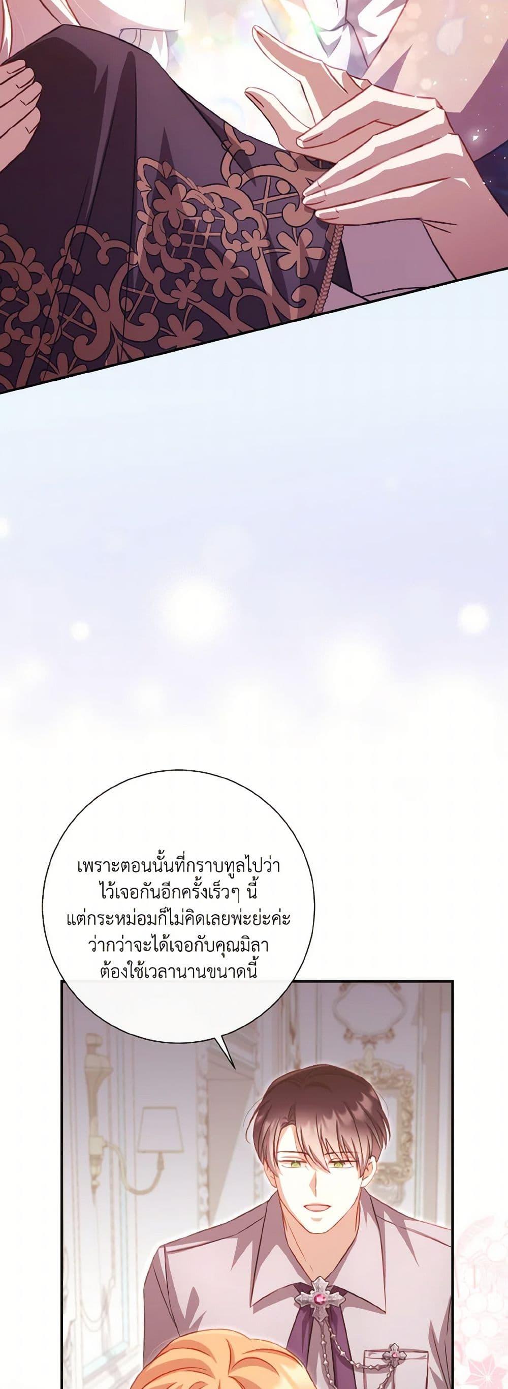 Manga-lc-com อ่านมังงะ อ่านการ์ตูน ออนไลน์ ฟรี Requiem for the Queen ตอนที่ 1 2 3 4 5 6 7 8 9 10 11 12 13 14 ฟรี ไม่มีโฆษณา Manga-lc - อ่าน มังงะ อ่าน การ์ตูน ออนไลน์ อ่านมังงะ ฟรี