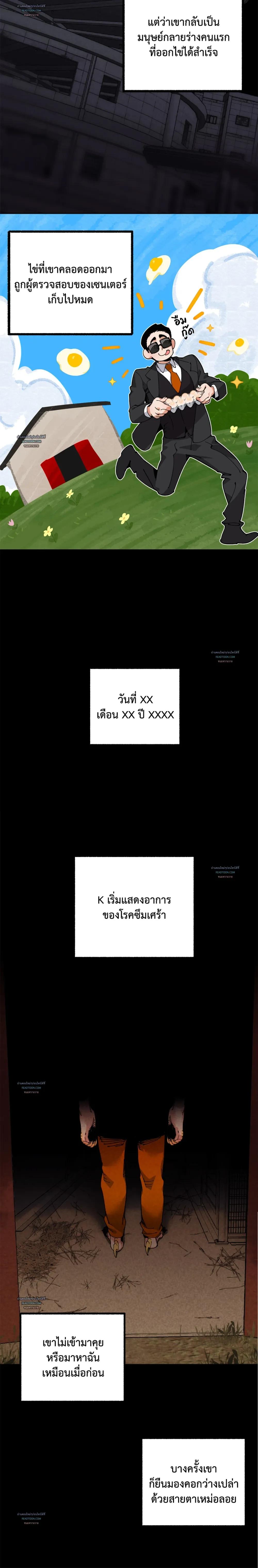 Doujin-Lc- อ่าน โดจิน มังฮวา เกาหลี ญี่ปุ่น จีน แปลไทย Mr.A's Farm ตอนที่ 1 2 3 4 5 6 7 8 9 10 11 12 13 14 ฟรี ไม่มีโฆษณา อ่าน โดจิน Manhwa เกาหลี ญี่ปุ่น จีน เรามีครบ คัดมาให้เน้นๆ โดจิน 18+ รับประกันความฟินโดย  Doujin Lc