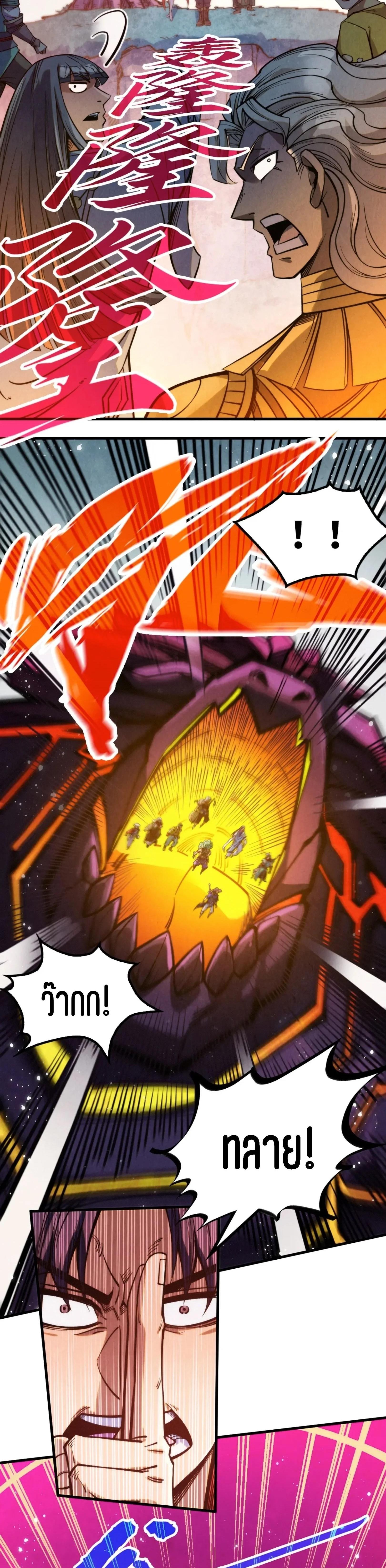 Manga-lc-com อ่านมังงะ อ่านการ์ตูน ออนไลน์ ฟรี The Eternal Supreme ตอนที่ 1 2 3 4 5 6 7 8 9 10 11 12 13 14 ฟรี ไม่มีโฆษณา Manga-lc - อ่าน มังงะ อ่าน การ์ตูน ออนไลน์ อ่านมังงะ ฟรี