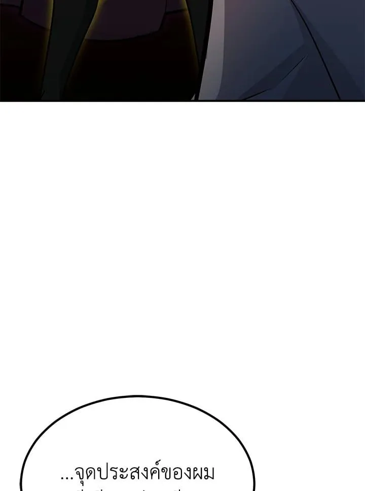 Manga-lc-com อ่านมังงะ อ่านการ์ตูน ออนไลน์ ฟรี Standard of Reincarnation ตอนที่ 1 2 3 4 5 6 7 8 9 10 11 12 13 14 ฟรี ไม่มีโฆษณา Manga-lc - อ่าน มังงะ อ่าน การ์ตูน ออนไลน์ อ่านมังงะ ฟรี