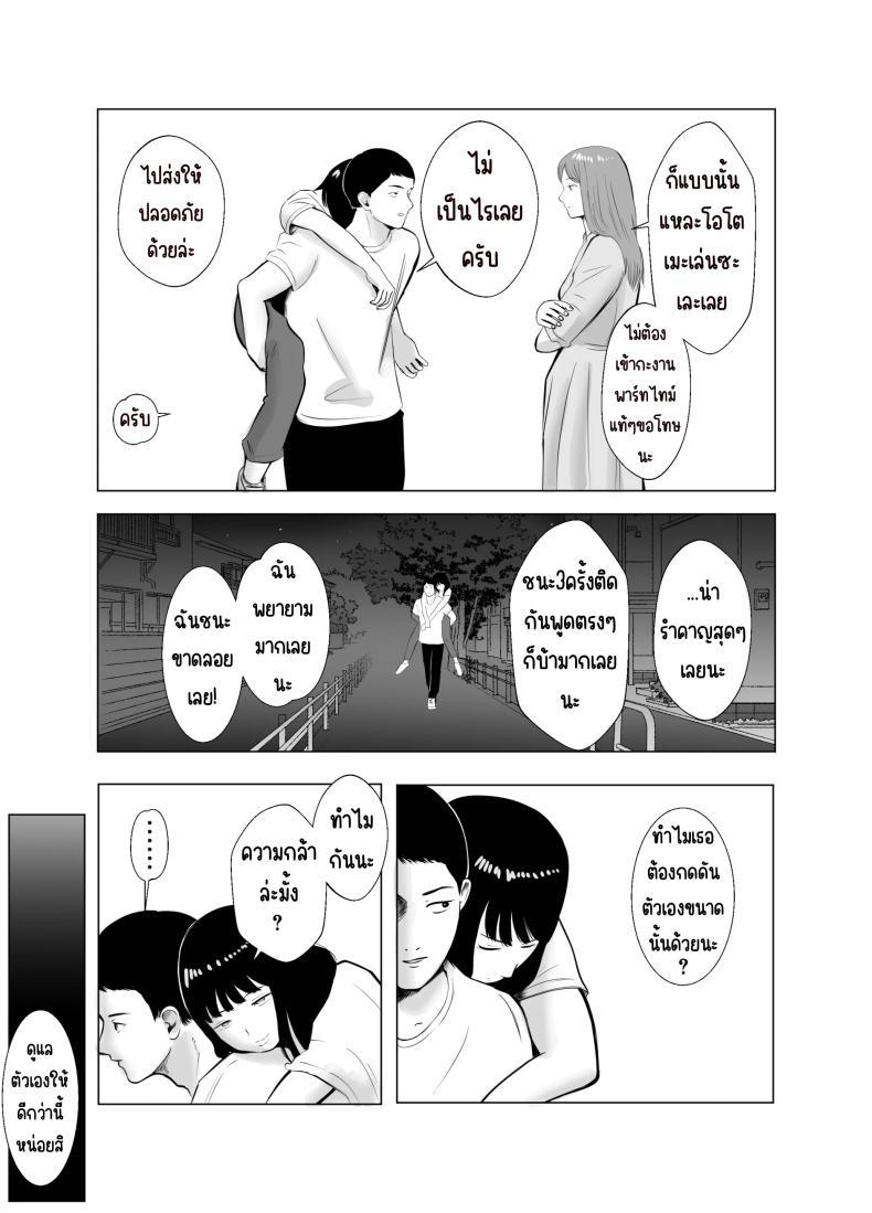 Doujin-Lc- อ่าน โดจิน มังฮวา เกาหลี ญี่ปุ่น จีน แปลไทย ปัญหาของเภสัชกรสาวสวย [Bad End Dreamer] Hameotoshi Bijin Yakuzaishi no Nayamigoto ตอนที่ 1 2 3 4 5 6 7 8 9 10 11 12 13 14 ฟรี ไม่มีโฆษณา อ่าน โดจิน Manhwa เกาหลี ญี่ปุ่น จีน เรามีครบ คัดมาให้เน้นๆ โดจิน 18+ รับประกันความฟินโดย  Doujin Lc