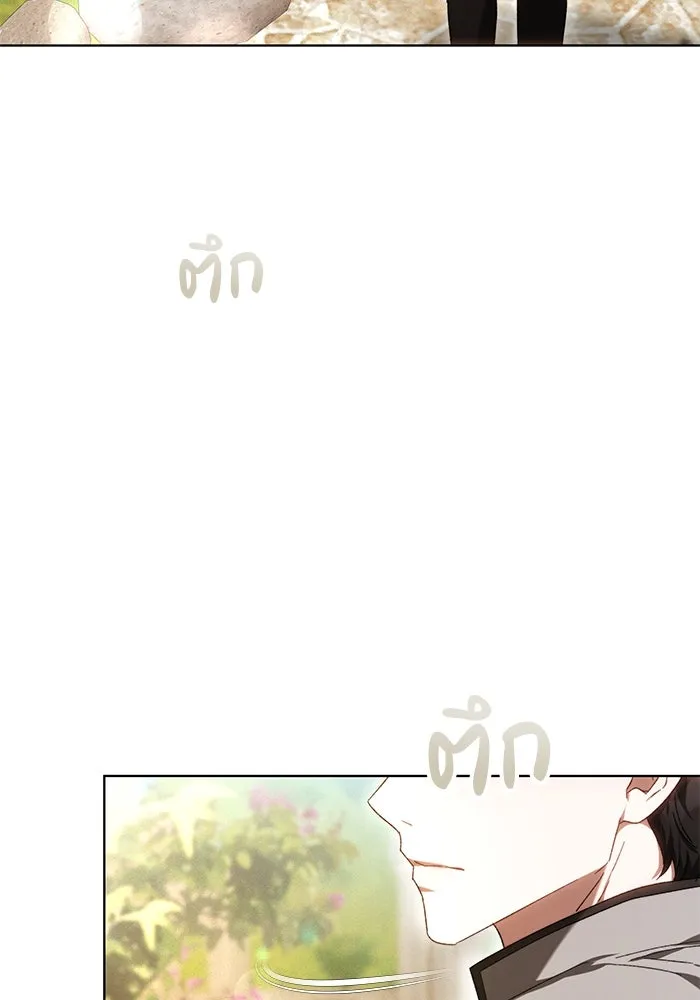 ย้อนเวลาพลิกชะตาทายาท ตอนที่ 3 รูปที่ 121