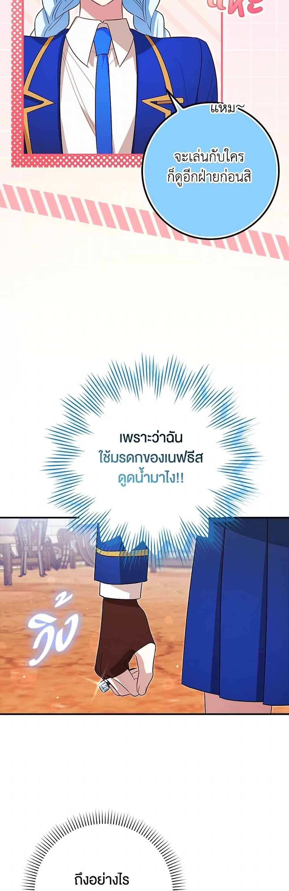 Manga-lc-com อ่านมังงะ อ่านการ์ตูน ออนไลน์ ฟรี The Countdown of My Death Is Spamming My Status Window ตอนที่ 1 2 3 4 5 6 7 8 9 10 11 12 13 14 ฟรี ไม่มีโฆษณา Manga-lc - อ่าน มังงะ อ่าน การ์ตูน ออนไลน์ อ่านมังงะ ฟรี