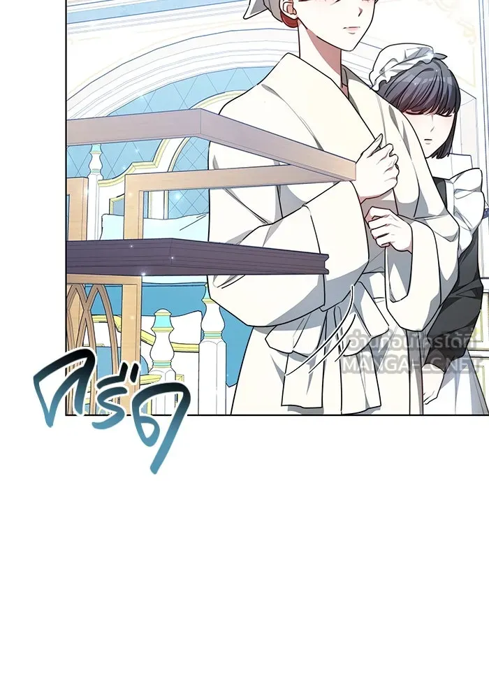 เหตุผลที่ฉันนอกใจ ตอนที่ 7 รูปที่ 72