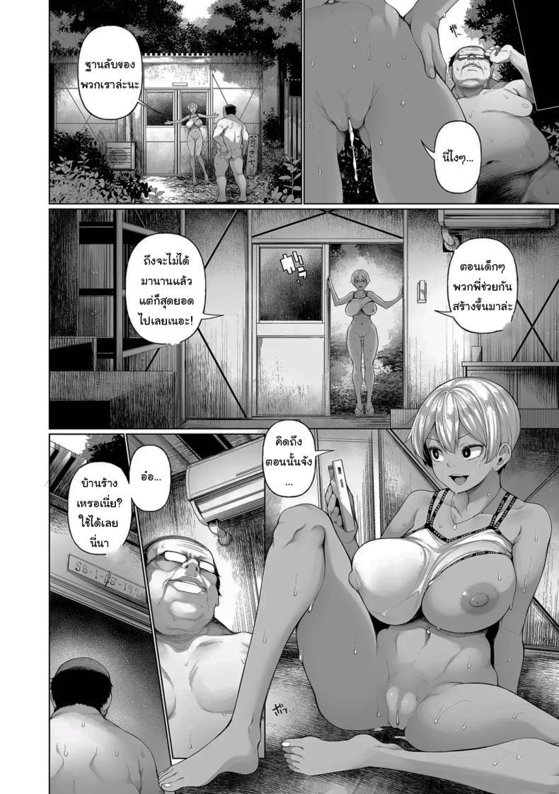 Doujin-Lc- อ่าน โดจิน มังฮวา เกาหลี ญี่ปุ่น จีน แปลไทย สะกดจิตในหน้าร้อน [Sakamata Nerimono] Hypno Stay Chapter ตอนที่ 1 2 3 4 5 6 7 8 9 10 11 12 13 14 ฟรี ไม่มีโฆษณา อ่าน โดจิน Manhwa เกาหลี ญี่ปุ่น จีน เรามีครบ คัดมาให้เน้นๆ โดจิน 18+ รับประกันความฟินโดย  Doujin Lc