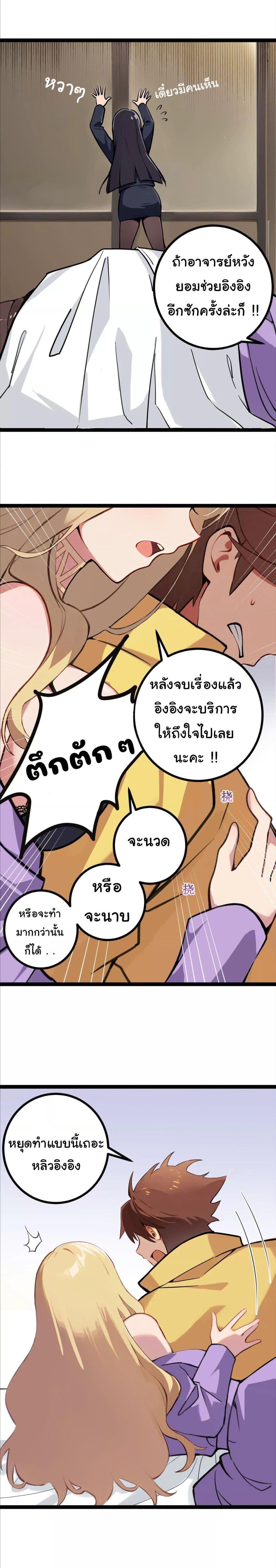 Manga-lc-com อ่านมังงะ อ่านการ์ตูน ออนไลน์ ฟรี Entertainment Industry Feng Shui Master ตอนที่ 1 2 3 4 5 6 7 8 9 10 11 12 13 14 ฟรี ไม่มีโฆษณา Manga-lc - อ่าน มังงะ อ่าน การ์ตูน ออนไลน์ อ่านมังงะ ฟรี
