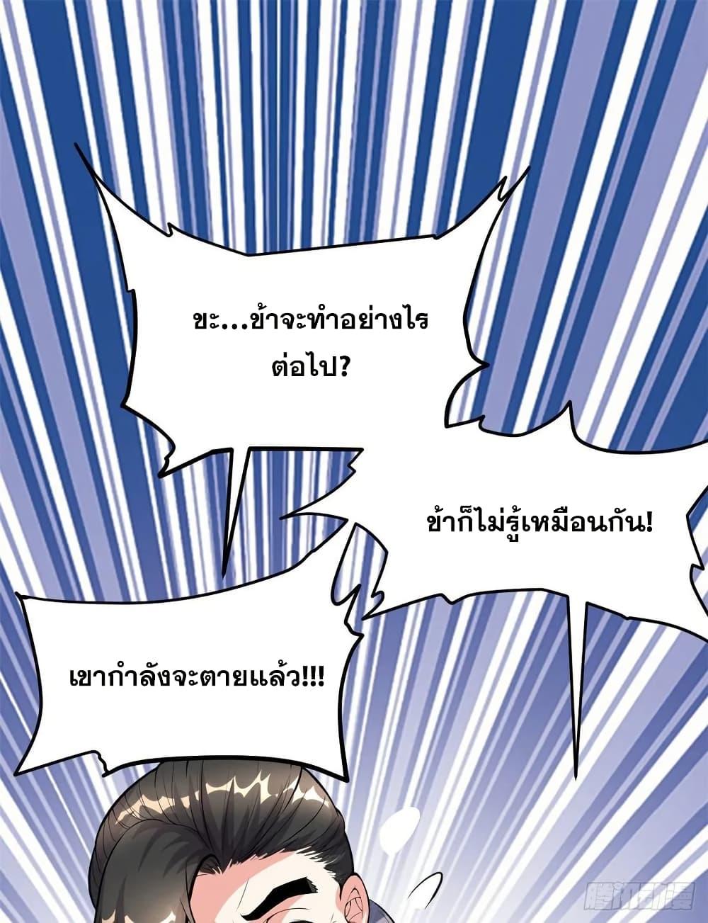 Manga-lc-com อ่านมังงะ อ่านการ์ตูน ออนไลน์ ฟรี God of War System ตอนที่ 1 2 3 4 5 6 7 8 9 10 11 12 13 14 ฟรี ไม่มีโฆษณา Manga-lc - อ่าน มังงะ อ่าน การ์ตูน ออนไลน์ อ่านมังงะ ฟรี