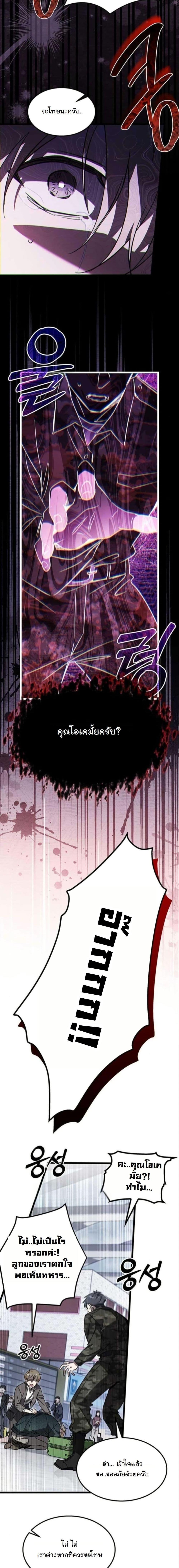 Manga-lc-com อ่านมังงะ อ่านการ์ตูน ออนไลน์ ฟรี LV. 99 The Princess of Dark Flare ตอนที่ 1 2 3 4 5 6 7 8 9 10 11 12 13 14 ฟรี ไม่มีโฆษณา Manga-lc - อ่าน มังงะ อ่าน การ์ตูน ออนไลน์ อ่านมังงะ ฟรี