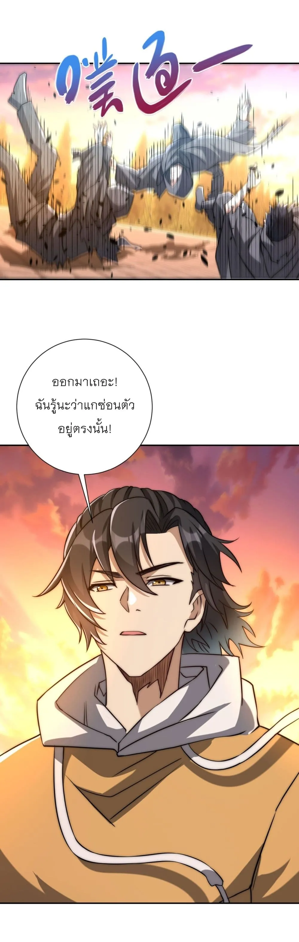 Manga-lc-com อ่านมังงะ อ่านการ์ตูน ออนไลน์ ฟรี After Being Reincarnated I Will Reach the Top With My Diverg ตอนที่ 1 2 3 4 5 6 7 8 9 10 11 12 13 14 ฟรี ไม่มีโฆษณา Manga-lc - อ่าน มังงะ อ่าน การ์ตูน ออนไลน์ อ่านมังงะ ฟรี