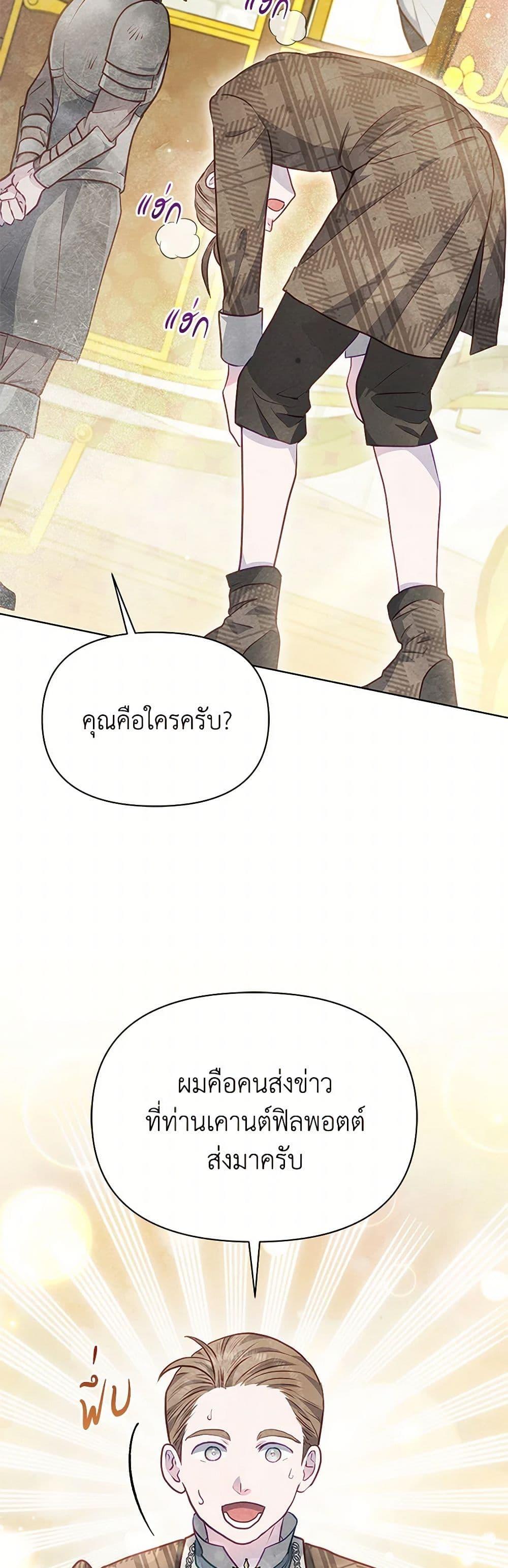 Manga-lc-com อ่านมังงะ อ่านการ์ตูน ออนไลน์ ฟรี The Princess Is Going on Strike ตอนที่ 1 2 3 4 5 6 7 8 9 10 11 12 13 14 ฟรี ไม่มีโฆษณา Manga-lc - อ่าน มังงะ อ่าน การ์ตูน ออนไลน์ อ่านมังงะ ฟรี