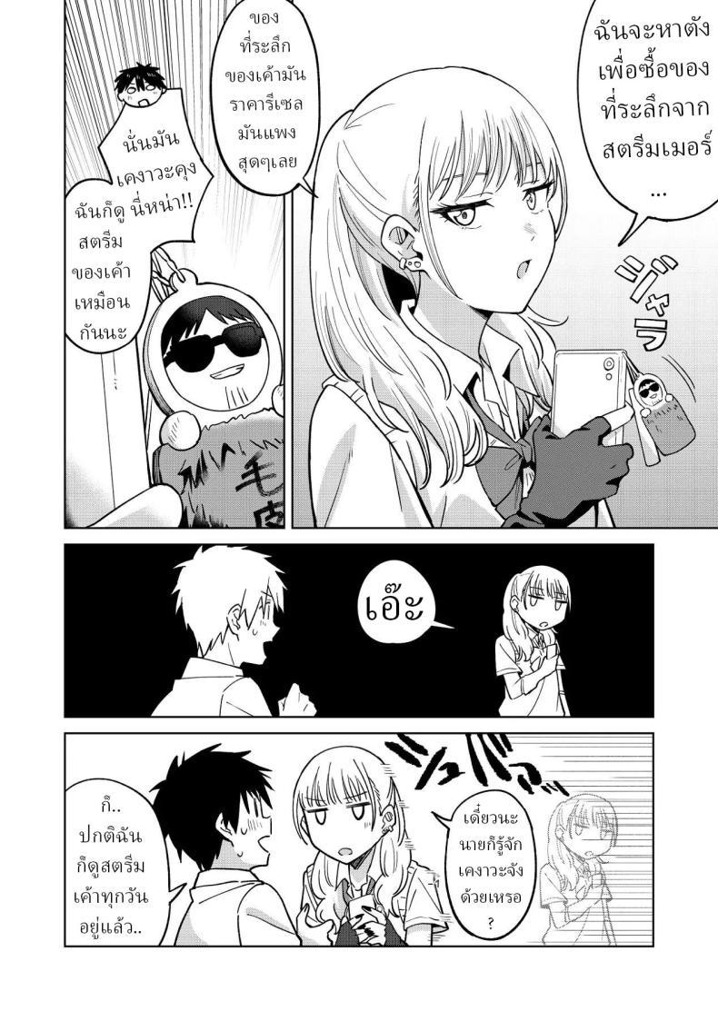 Doujin-Lc- อ่าน โดจิน มังฮวา เกาหลี ญี่ปุ่น จีน แปลไทย เพื่อนสมัยเด็กของผมชอบแต่งตัวโป๊ (Baraniku Umami) ตอนที่ 1 2 3 4 5 6 7 8 9 10 11 12 13 14 ฟรี ไม่มีโฆษณา อ่าน โดจิน Manhwa เกาหลี ญี่ปุ่น จีน เรามีครบ คัดมาให้เน้นๆ โดจิน 18+ รับประกันความฟินโดย  Doujin Lc