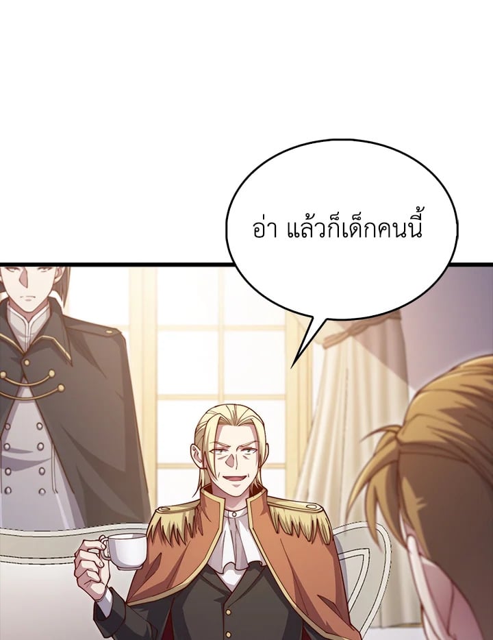 Manga-lc-com อ่านมังงะ อ่านการ์ตูน ออนไลน์ ฟรี The Lord of Coins ตอนที่ 1 2 3 4 5 6 7 8 9 10 11 12 13 14 ฟรี ไม่มีโฆษณา Manga-lc - อ่าน มังงะ อ่าน การ์ตูน ออนไลน์ อ่านมังงะ ฟรี