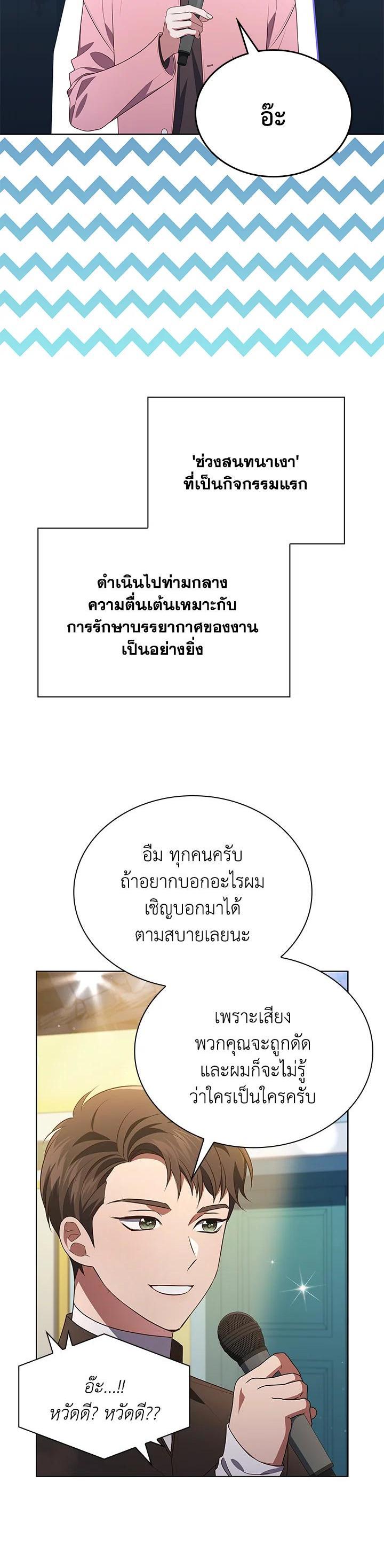 Manga-lc-com อ่านมังงะ อ่านการ์ตูน ออนไลน์ ฟรี In This Life, the Greatest Star in the Universe ตอนที่ 1 2 3 4 5 6 7 8 9 10 11 12 13 14 ฟรี ไม่มีโฆษณา Manga-lc - อ่าน มังงะ อ่าน การ์ตูน ออนไลน์ อ่านมังงะ ฟรี