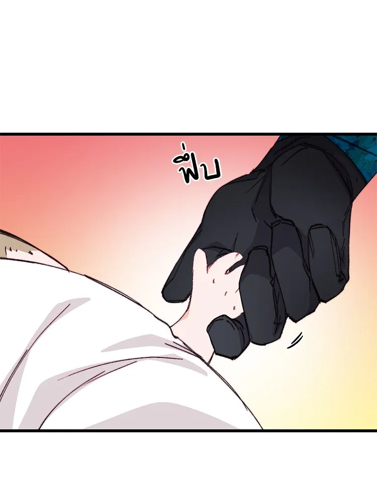 Bring the Love ตอนที่ 116 รูปที่ 61