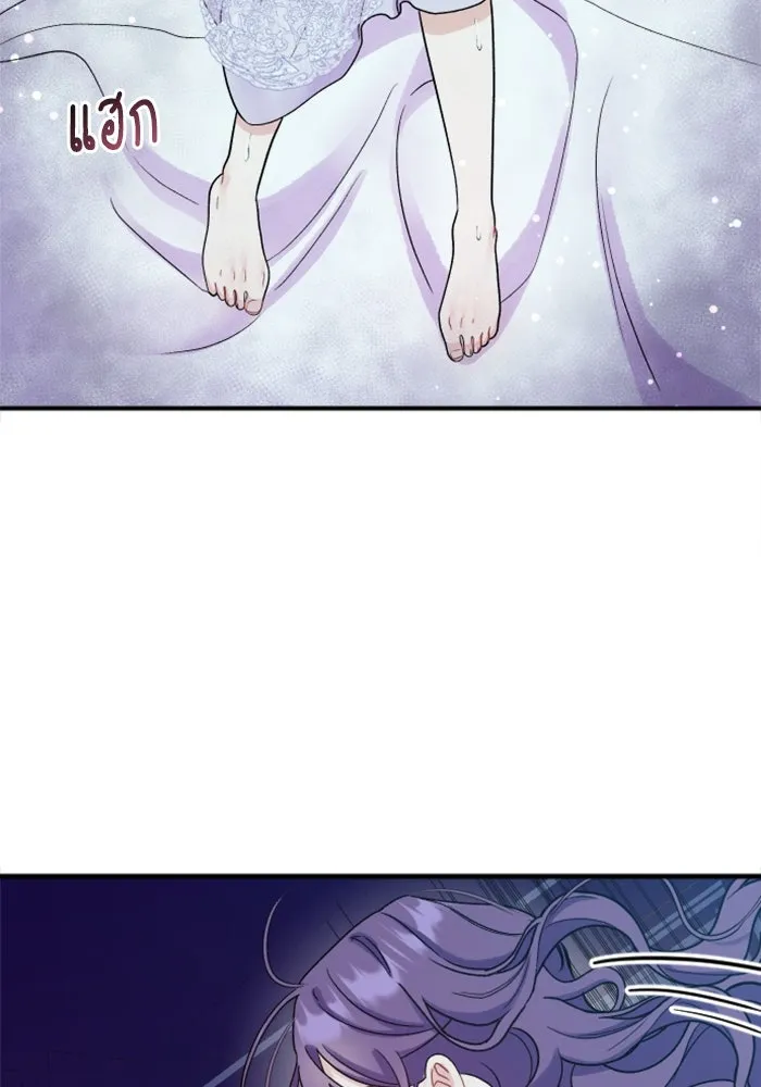 ไม่รักให้ตาย ตอนที่ 2 รูปที่ 149