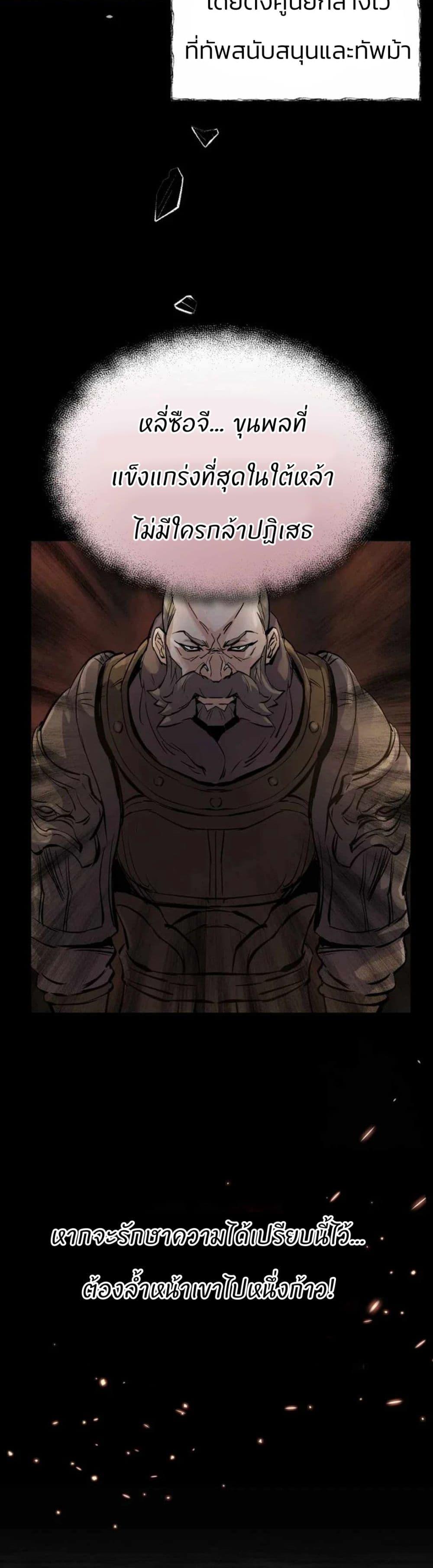 Manga-lc-com อ่านมังงะ อ่านการ์ตูน ออนไลน์ ฟรี Record of a New Goguryeo ตอนที่ 1 2 3 4 5 6 7 8 9 10 11 12 13 14 ฟรี ไม่มีโฆษณา Manga-lc - อ่าน มังงะ อ่าน การ์ตูน ออนไลน์ อ่านมังงะ ฟรี