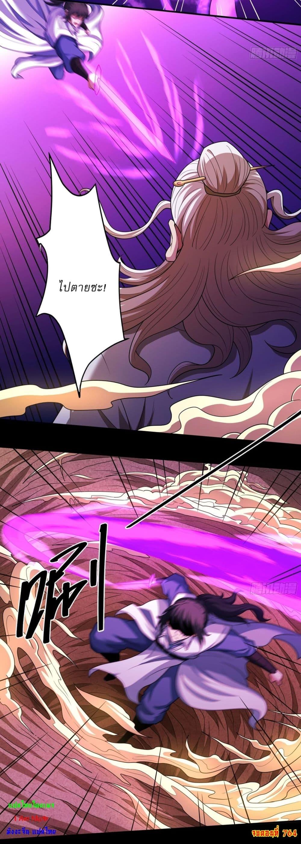 Manga-lc-com อ่านมังงะ อ่านการ์ตูน ออนไลน์ ฟรี God of Martial Arts ตอนที่ 1 2 3 4 5 6 7 8 9 10 11 12 13 14 ฟรี ไม่มีโฆษณา Manga-lc - อ่าน มังงะ อ่าน การ์ตูน ออนไลน์ อ่านมังงะ ฟรี