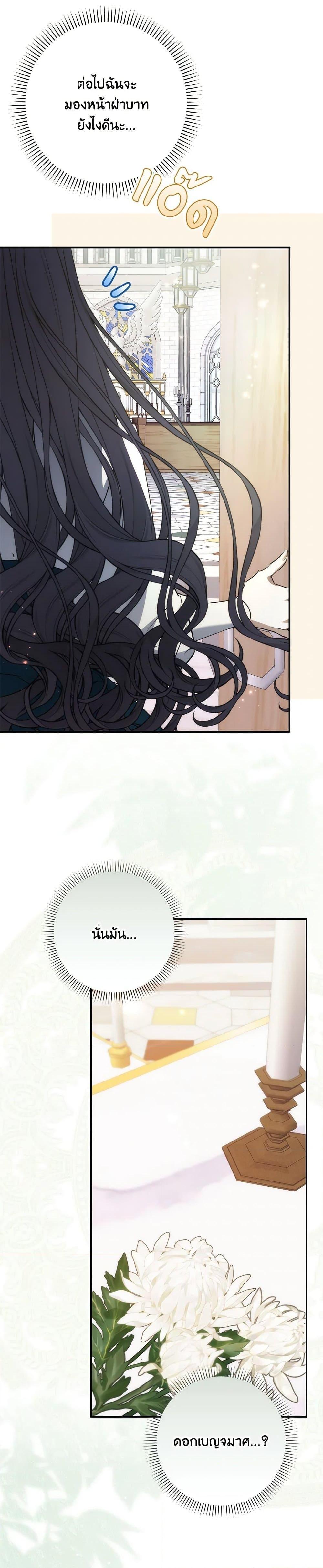 Manga-lc-com อ่านมังงะ อ่านการ์ตูน ออนไลน์ ฟรี I Won’t Pick Up The Trash I Threw Away Again ตอนที่ 1 2 3 4 5 6 7 8 9 10 11 12 13 14 ฟรี ไม่มีโฆษณา Manga-lc - อ่าน มังงะ อ่าน การ์ตูน ออนไลน์ อ่านมังงะ ฟรี