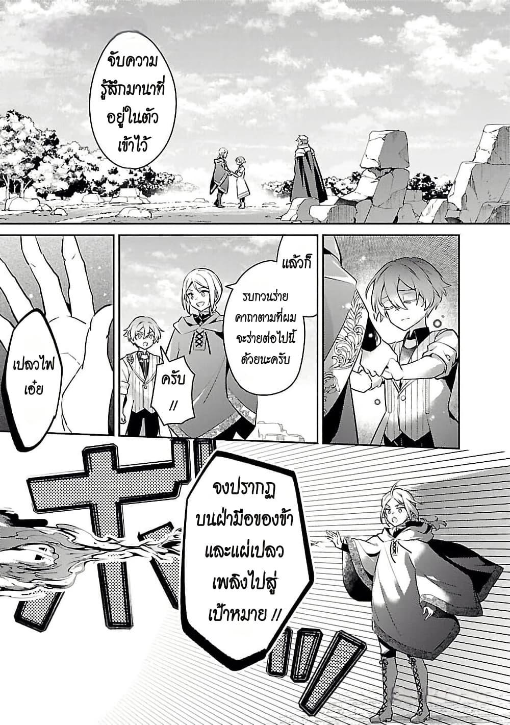 Manga-lc-com อ่านมังงะ อ่านการ์ตูน ออนไลน์ ฟรี Akuyaku Reijo No Ani Ni Tensei Shimashita ตอนที่ 1 2 3 4 5 6 7 8 9 10 11 12 13 14 ฟรี ไม่มีโฆษณา Manga-lc - อ่าน มังงะ อ่าน การ์ตูน ออนไลน์ อ่านมังงะ ฟรี