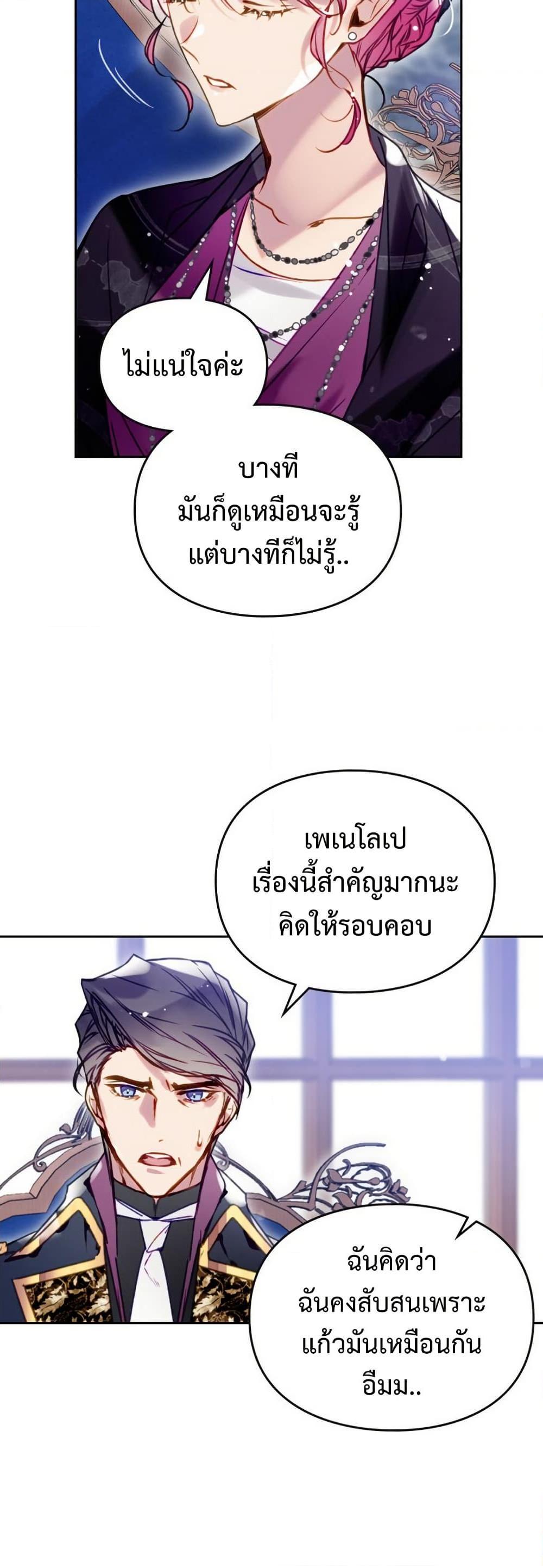 Manga-lc-com อ่านมังงะ อ่านการ์ตูน ออนไลน์ ฟรี Death Is The Only Ending For The Villainess ตอนที่ 1 2 3 4 5 6 7 8 9 10 11 12 13 14 ฟรี ไม่มีโฆษณา Manga-lc - อ่าน มังงะ อ่าน การ์ตูน ออนไลน์ อ่านมังงะ ฟรี