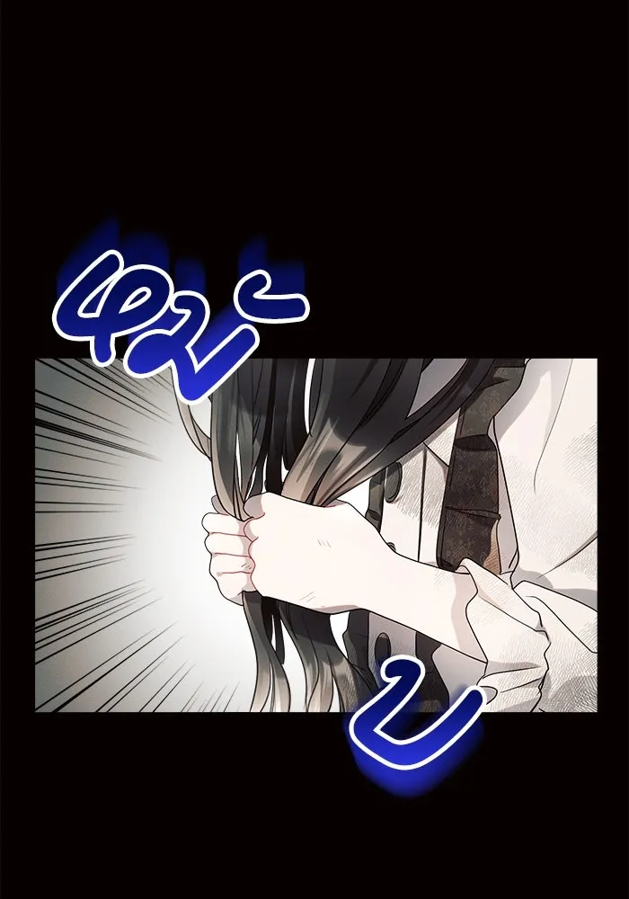 แอชสตาร์ต ตอนที่ 9 รูปที่ 32