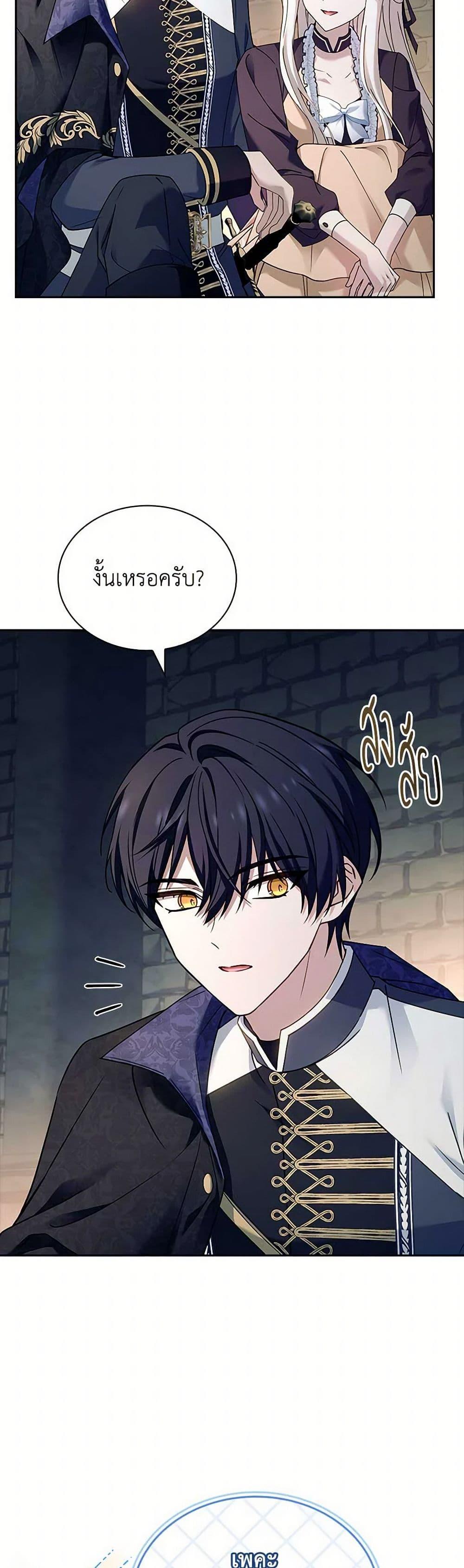 Manga-lc-com อ่านมังงะ อ่านการ์ตูน ออนไลน์ ฟรี The Lady Needs a Break ตอนที่ 1 2 3 4 5 6 7 8 9 10 11 12 13 14 ฟรี ไม่มีโฆษณา Manga-lc - อ่าน มังงะ อ่าน การ์ตูน ออนไลน์ อ่านมังงะ ฟรี