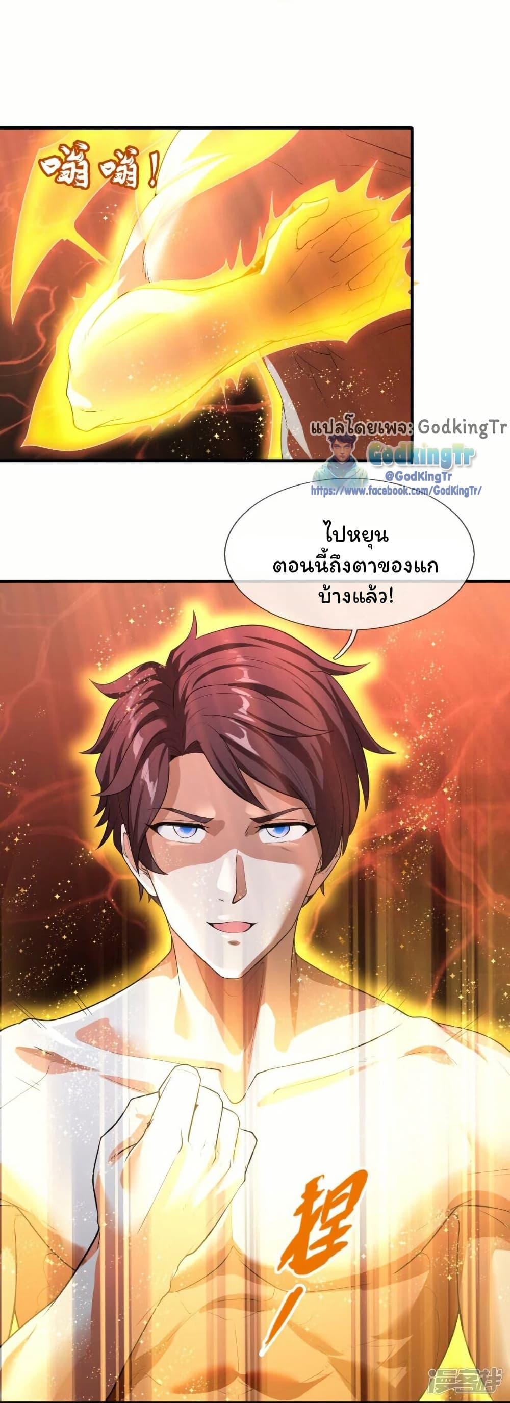 Manga-lc-com อ่านมังงะ อ่านการ์ตูน ออนไลน์ ฟรี Eternal god King ตอนที่ 1 2 3 4 5 6 7 8 9 10 11 12 13 14 ฟรี ไม่มีโฆษณา Manga-lc - อ่าน มังงะ อ่าน การ์ตูน ออนไลน์ อ่านมังงะ ฟรี