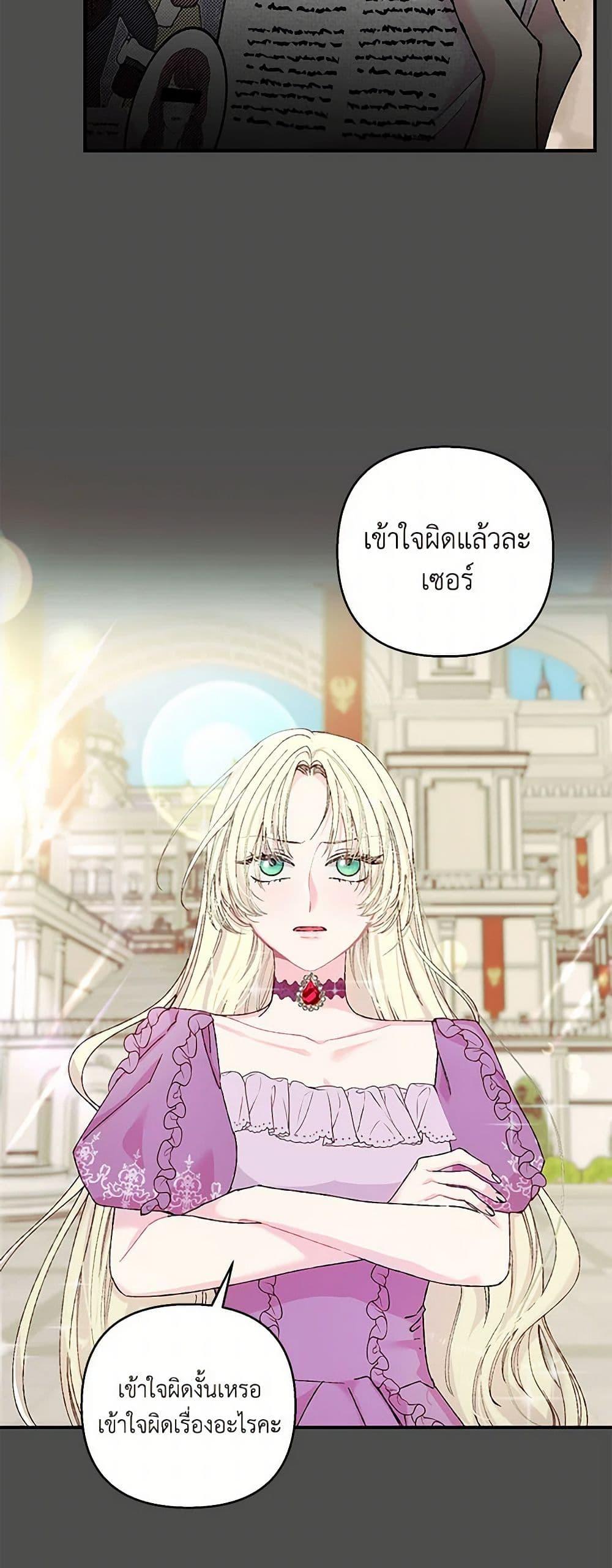 Manga-lc-com อ่านมังงะ อ่านการ์ตูน ออนไลน์ ฟรี Our Little Empress ตอนที่ 1 2 3 4 5 6 7 8 9 10 11 12 13 14 ฟรี ไม่มีโฆษณา Manga-lc - อ่าน มังงะ อ่าน การ์ตูน ออนไลน์ อ่านมังงะ ฟรี
