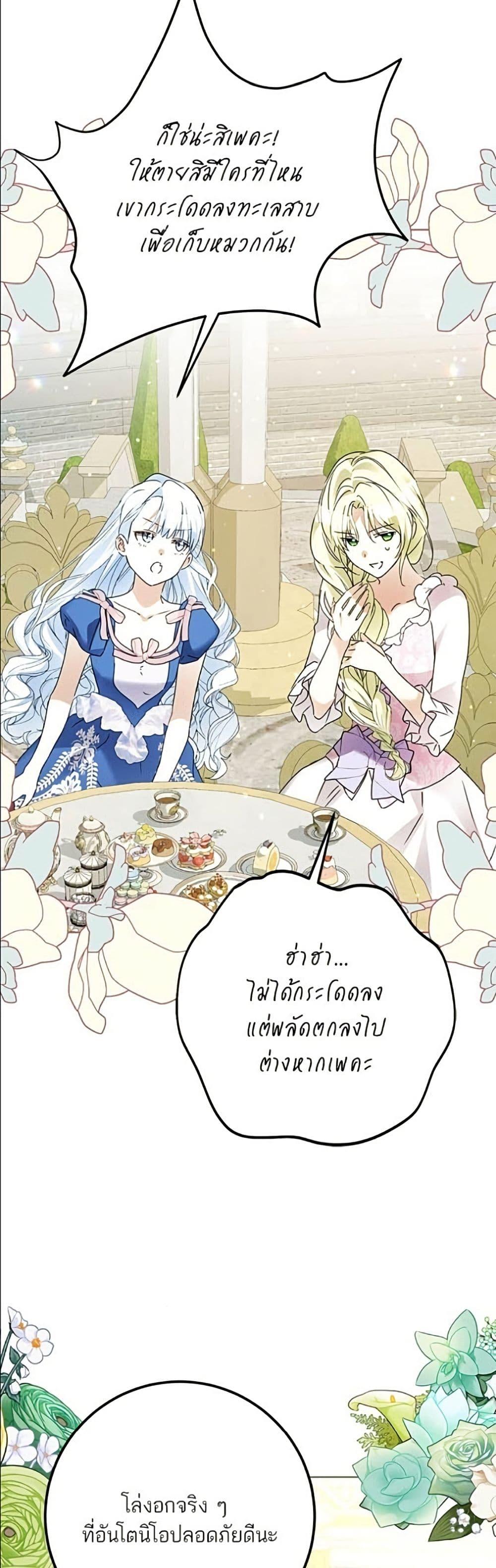 Manga-lc-com อ่านมังงะ อ่านการ์ตูน ออนไลน์ ฟรี Became the Duke’s Male Servant ตอนที่ 1 2 3 4 5 6 7 8 9 10 11 12 13 14 ฟรี ไม่มีโฆษณา Manga-lc - อ่าน มังงะ อ่าน การ์ตูน ออนไลน์ อ่านมังงะ ฟรี