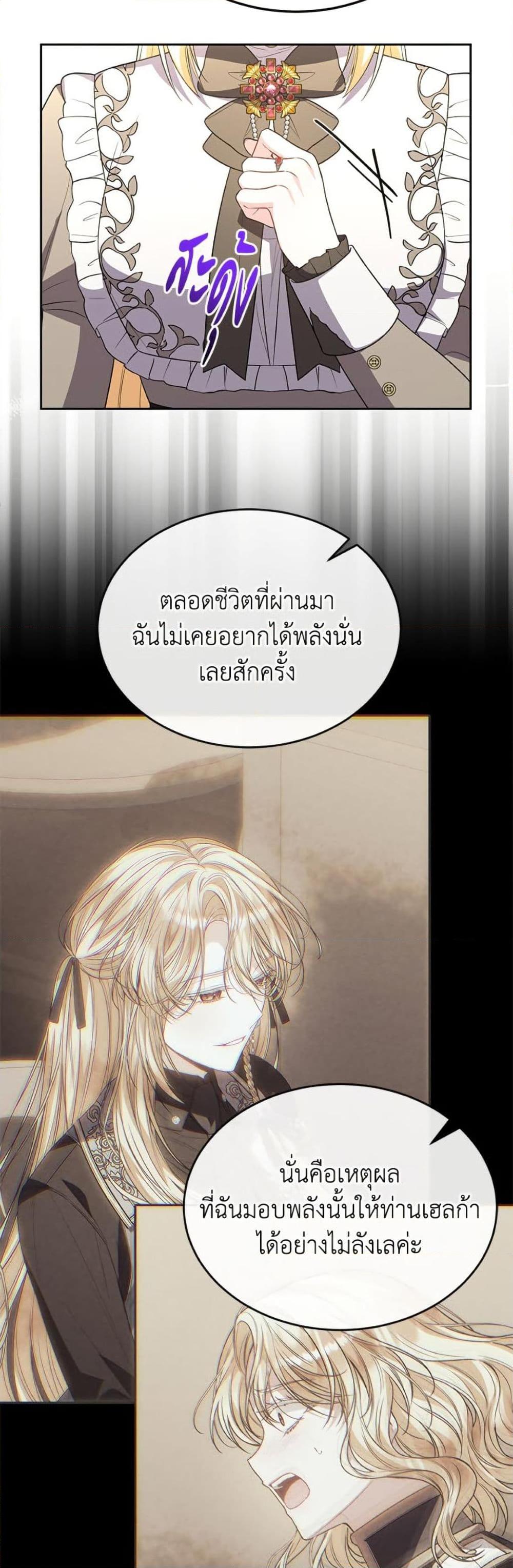 Manga-lc-com อ่านมังงะ อ่านการ์ตูน ออนไลน์ ฟรี The Real Daughter Is Back ตอนที่ 1 2 3 4 5 6 7 8 9 10 11 12 13 14 ฟรี ไม่มีโฆษณา Manga-lc - อ่าน มังงะ อ่าน การ์ตูน ออนไลน์ อ่านมังงะ ฟรี