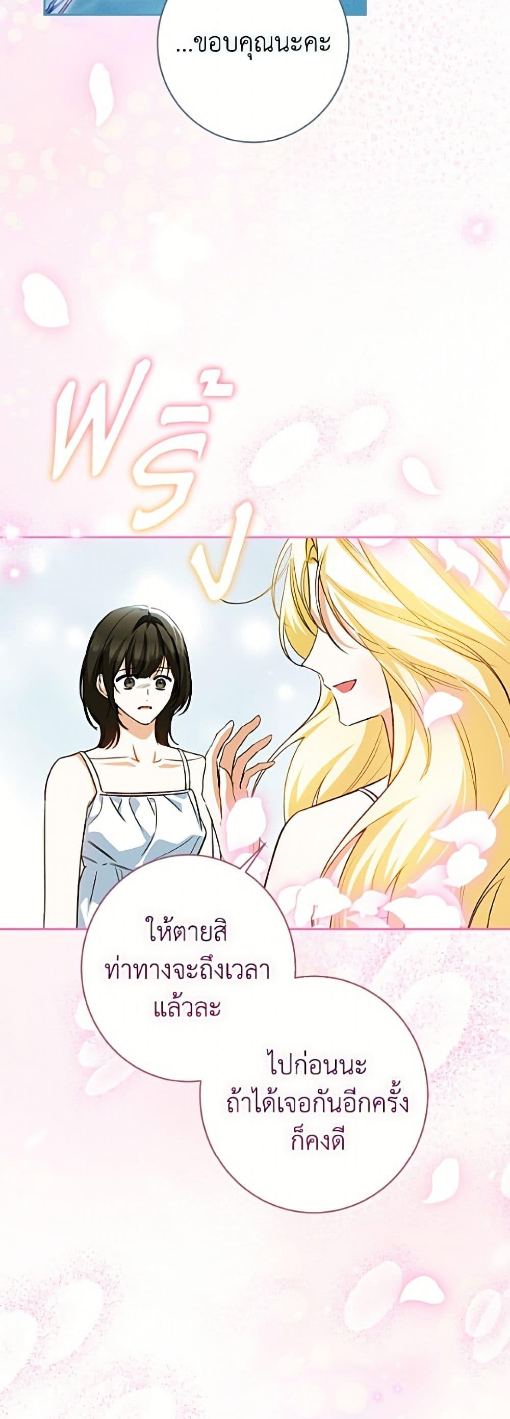Manga-lc-com อ่านมังงะ อ่านการ์ตูน ออนไลน์ ฟรี I Think I’ve Been Possessed Somewhere ตอนที่ 1 2 3 4 5 6 7 8 9 10 11 12 13 14 ฟรี ไม่มีโฆษณา Manga-lc - อ่าน มังงะ อ่าน การ์ตูน ออนไลน์ อ่านมังงะ ฟรี