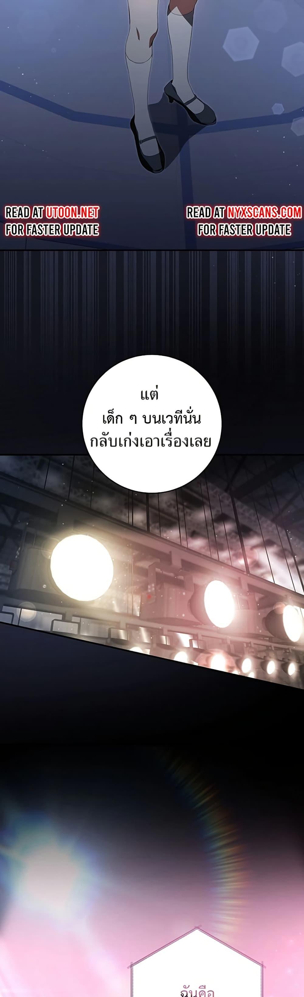 Manga-lc-com อ่านมังงะ อ่านการ์ตูน ออนไลน์ ฟรี I Became the Cursed Idol Leader ตอนที่ 1 2 3 4 5 6 7 8 9 10 11 12 13 14 ฟรี ไม่มีโฆษณา Manga-lc - อ่าน มังงะ อ่าน การ์ตูน ออนไลน์ อ่านมังงะ ฟรี