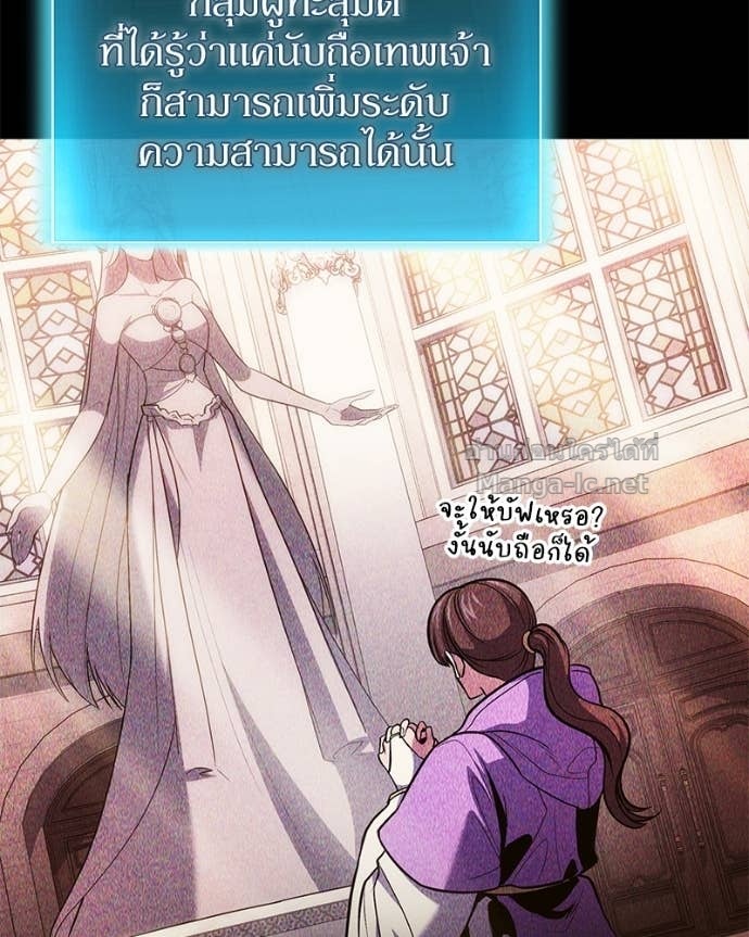 Doujin-Lc- อ่าน โดจิน มังฮวา เกาหลี ญี่ปุ่น จีน แปลไทย ฮีลเลอร์กำมะลอ ตอนที่ 1 2 3 4 5 6 7 8 9 10 11 12 13 14 ฟรี ไม่มีโฆษณา อ่าน โดจิน Manhwa เกาหลี ญี่ปุ่น จีน เรามีครบ คัดมาให้เน้นๆ โดจิน 18+ รับประกันความฟินโดย Doujin Lc