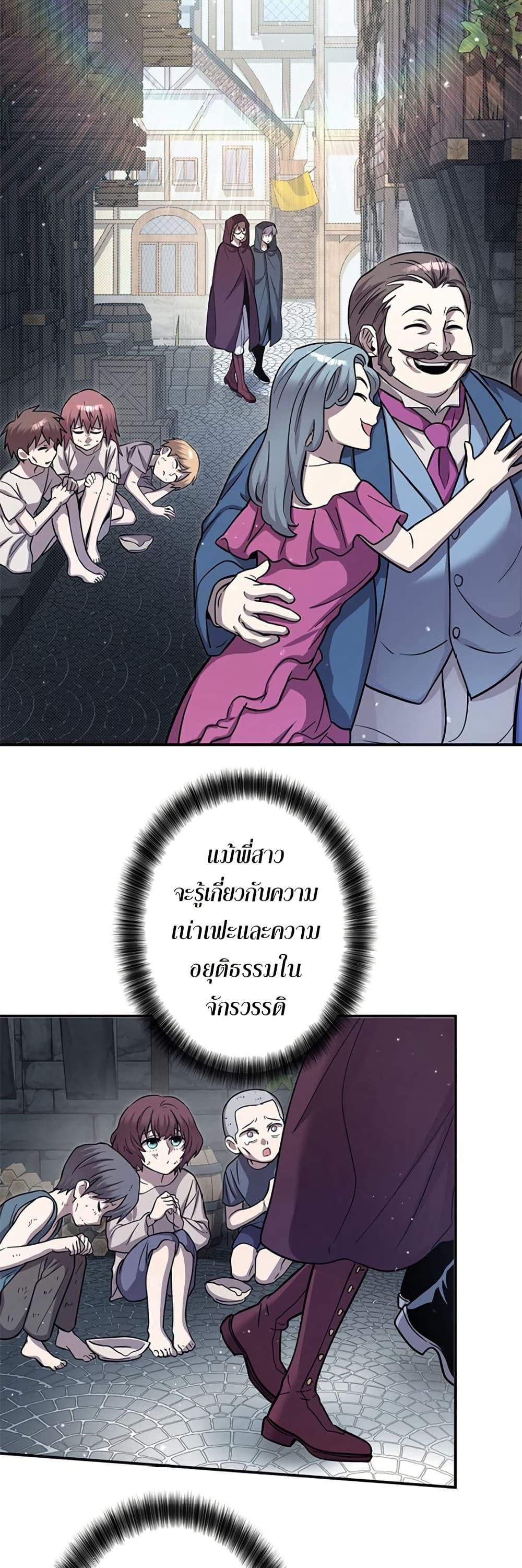 Manga-lc-com อ่านมังงะ อ่านการ์ตูน ออนไลน์ ฟรี I’m a Hero, but the Heroines are Trying to Kill Me ตอนที่ 1 2 3 4 5 6 7 8 9 10 11 12 13 14 ฟรี ไม่มีโฆษณา Manga-lc - อ่าน มังงะ อ่าน การ์ตูน ออนไลน์ อ่านมังงะ ฟรี