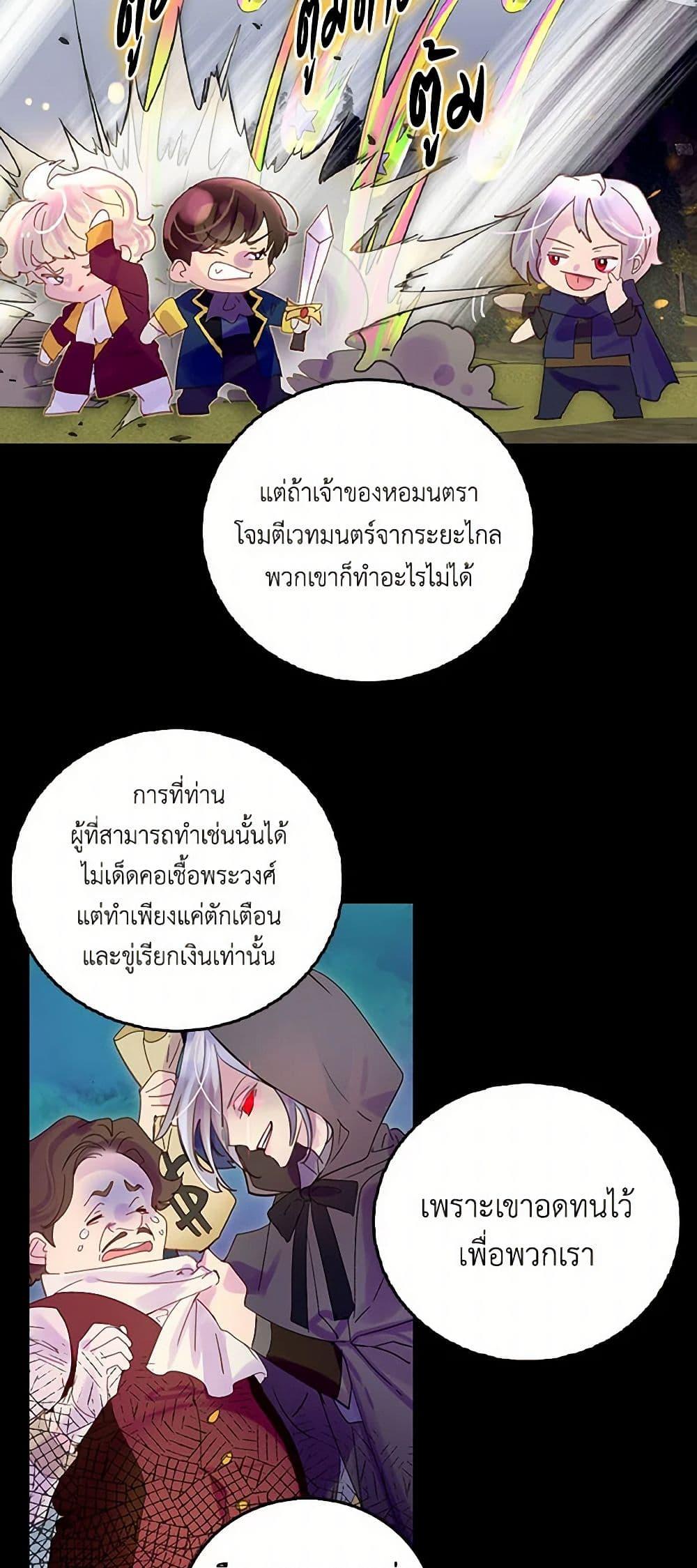 Manga-lc-com อ่านมังงะ อ่านการ์ตูน ออนไลน์ ฟรี Miss Not-So Sidekick ตอนที่ 1 2 3 4 5 6 7 8 9 10 11 12 13 14 ฟรี ไม่มีโฆษณา Manga-lc - อ่าน มังงะ อ่าน การ์ตูน ออนไลน์ อ่านมังงะ ฟรี
