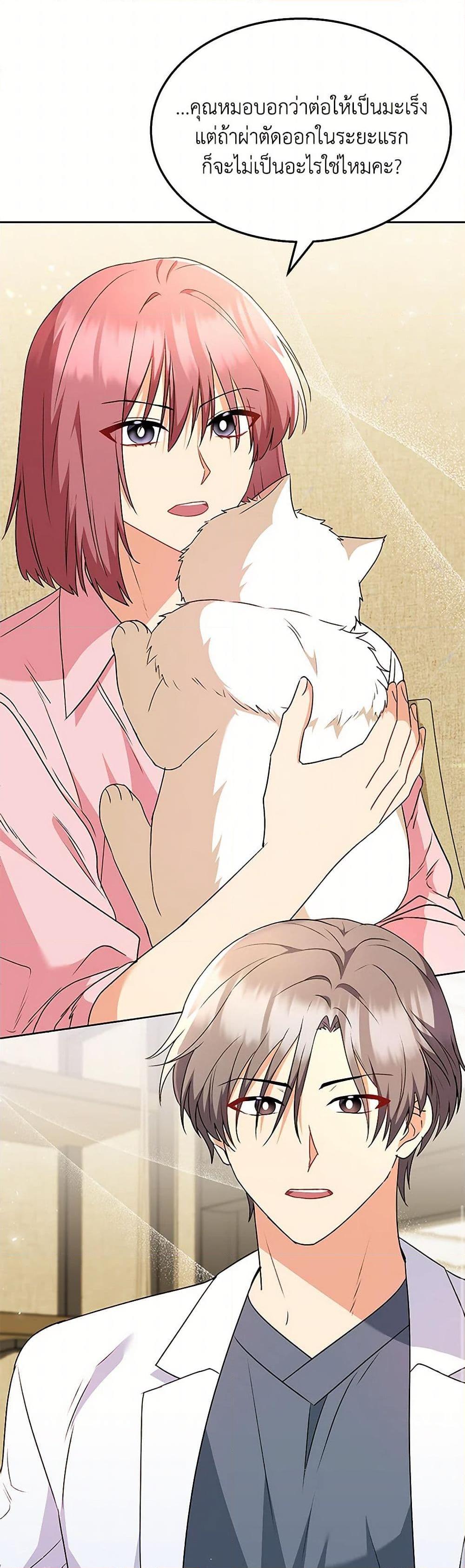 Manga-lc-com อ่านมังงะ อ่านการ์ตูน ออนไลน์ ฟรี Hello! Veterinarian! ตอนที่ 1 2 3 4 5 6 7 8 9 10 11 12 13 14 ฟรี ไม่มีโฆษณา Manga-lc - อ่าน มังงะ อ่าน การ์ตูน ออนไลน์ อ่านมังงะ ฟรี