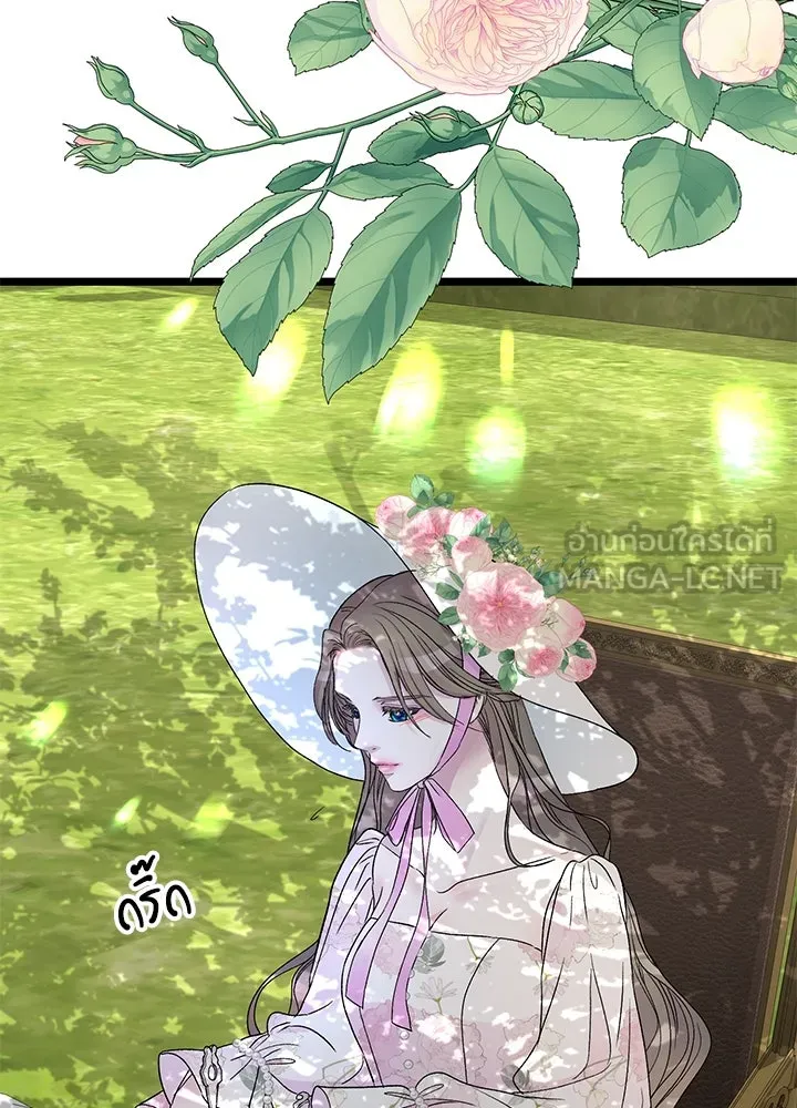 องค์ชายผู้อื้อฉาว ตอนที่ 61 รูปที่ 117