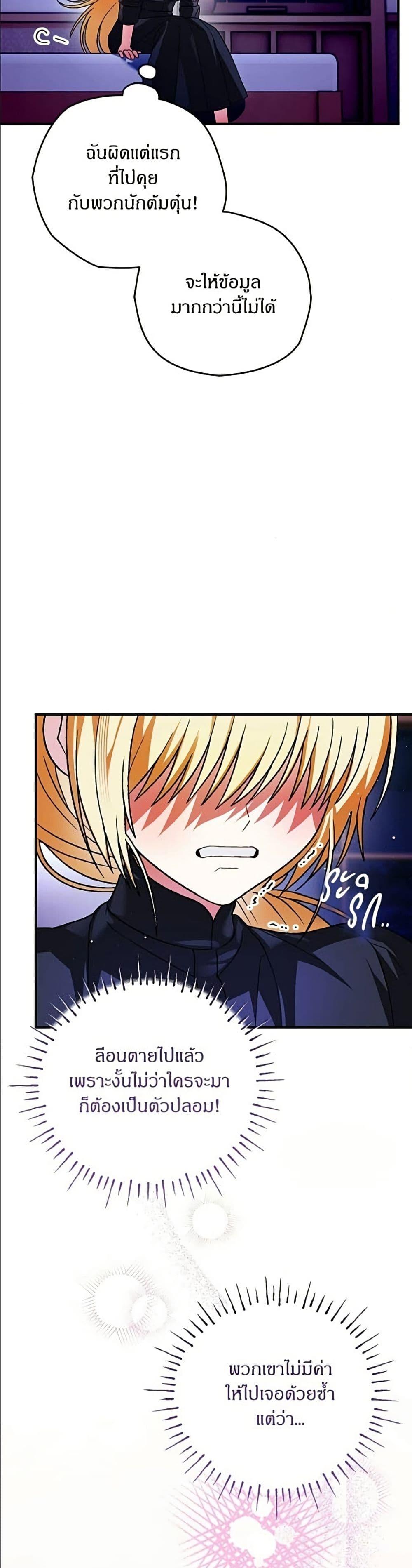 Manga-lc-com อ่านมังงะ อ่านการ์ตูน ออนไลน์ ฟรี To My Dear Wolf ตอนที่ 1 2 3 4 5 6 7 8 9 10 11 12 13 14 ฟรี ไม่มีโฆษณา Manga-lc - อ่าน มังงะ อ่าน การ์ตูน ออนไลน์ อ่านมังงะ ฟรี
