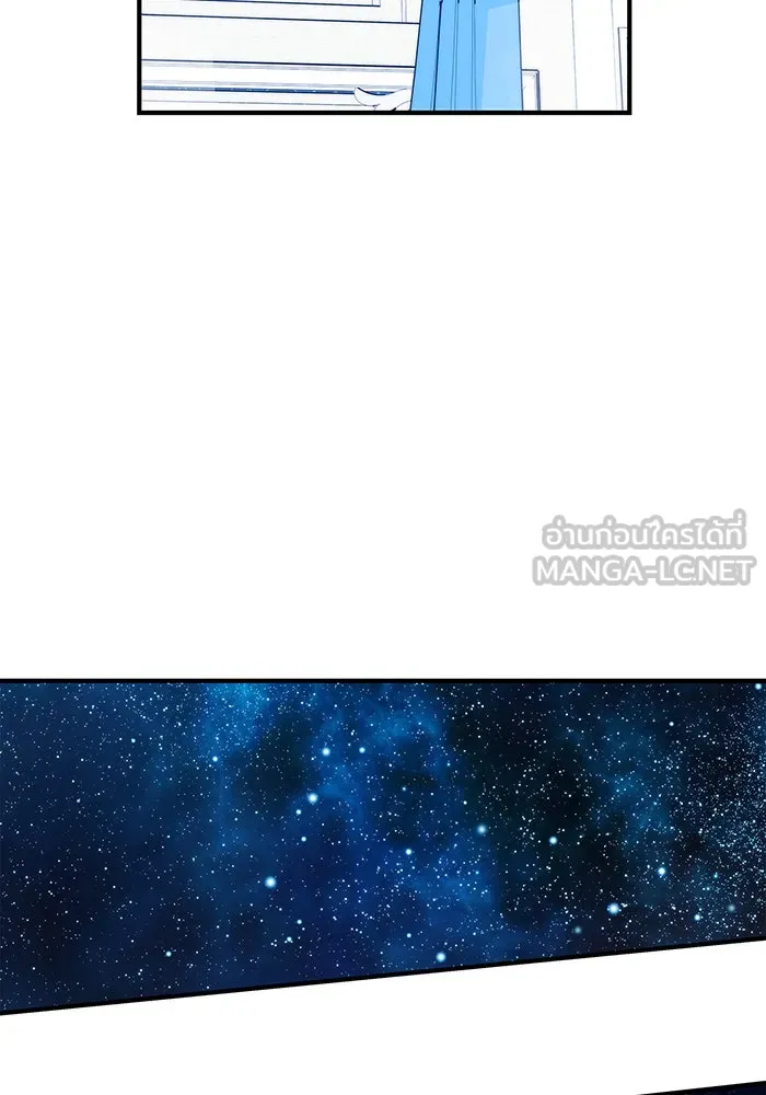 นางร้ายที่ไหนจะมีคุณธรรม ตอนที่ 24 รูปที่ 45