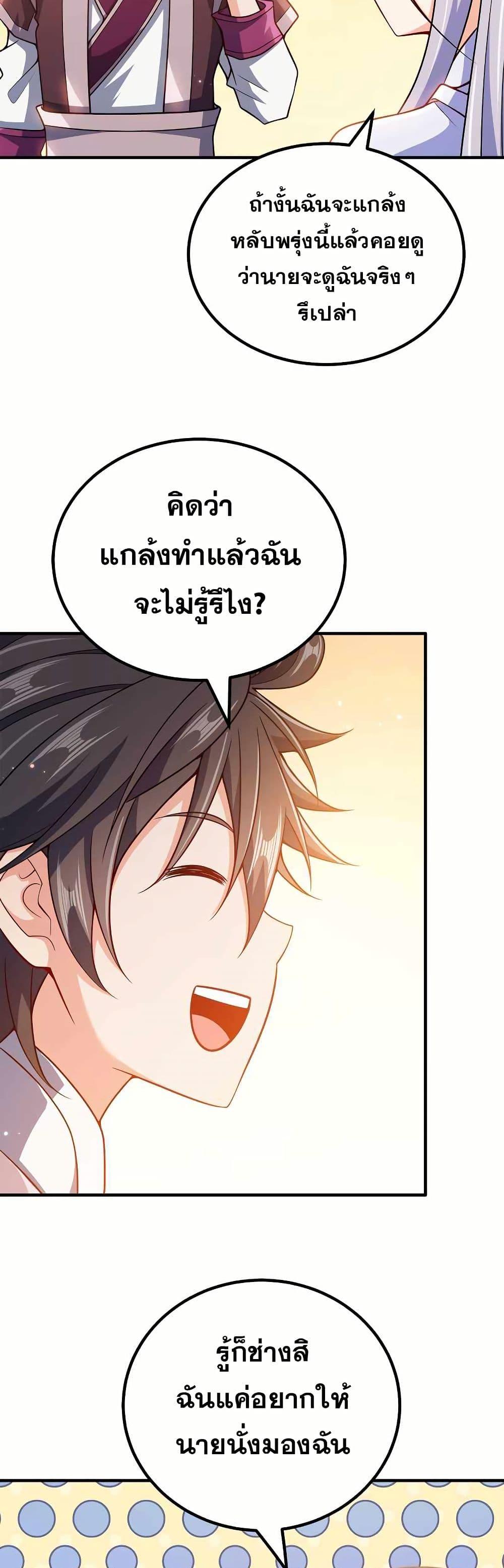 Manga-lc-com อ่านมังงะ อ่านการ์ตูน ออนไลน์ ฟรี My Wife is Actually the Future Tyrant Empress ตอนที่ 1 2 3 4 5 6 7 8 9 10 11 12 13 14 ฟรี ไม่มีโฆษณา Manga-lc - อ่าน มังงะ อ่าน การ์ตูน ออนไลน์ อ่านมังงะ ฟรี