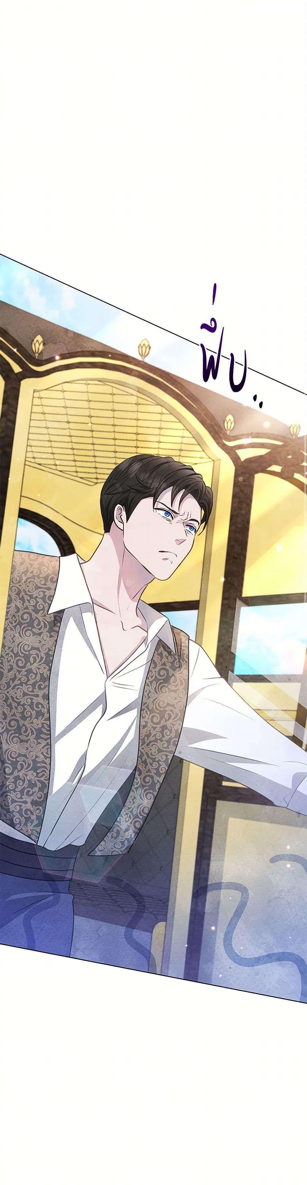 Manga-lc-com อ่านมังงะ อ่านการ์ตูน ออนไลน์ ฟรี The Princess Is Going on Strike ตอนที่ 1 2 3 4 5 6 7 8 9 10 11 12 13 14 ฟรี ไม่มีโฆษณา Manga-lc - อ่าน มังงะ อ่าน การ์ตูน ออนไลน์ อ่านมังงะ ฟรี