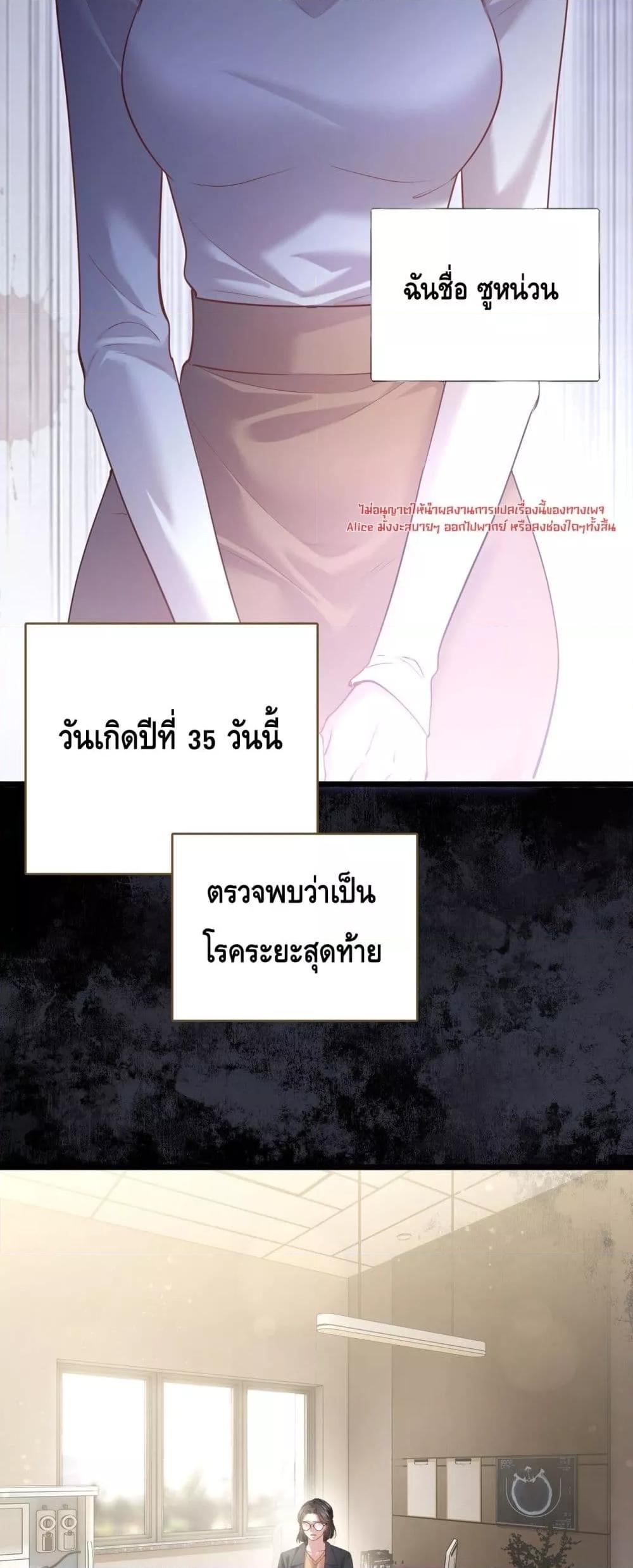 Manga-lc-com อ่านมังงะ อ่านการ์ตูน ออนไลน์ ฟรี จู่ๆก็กลายเป็นค ตอนที่ 1 2 3 4 5 6 7 8 9 10 11 12 13 14 ฟรี ไม่มีโฆษณา Manga-lc - อ่าน มังงะ อ่าน การ์ตูน ออนไลน์ อ่านมังงะ ฟรี