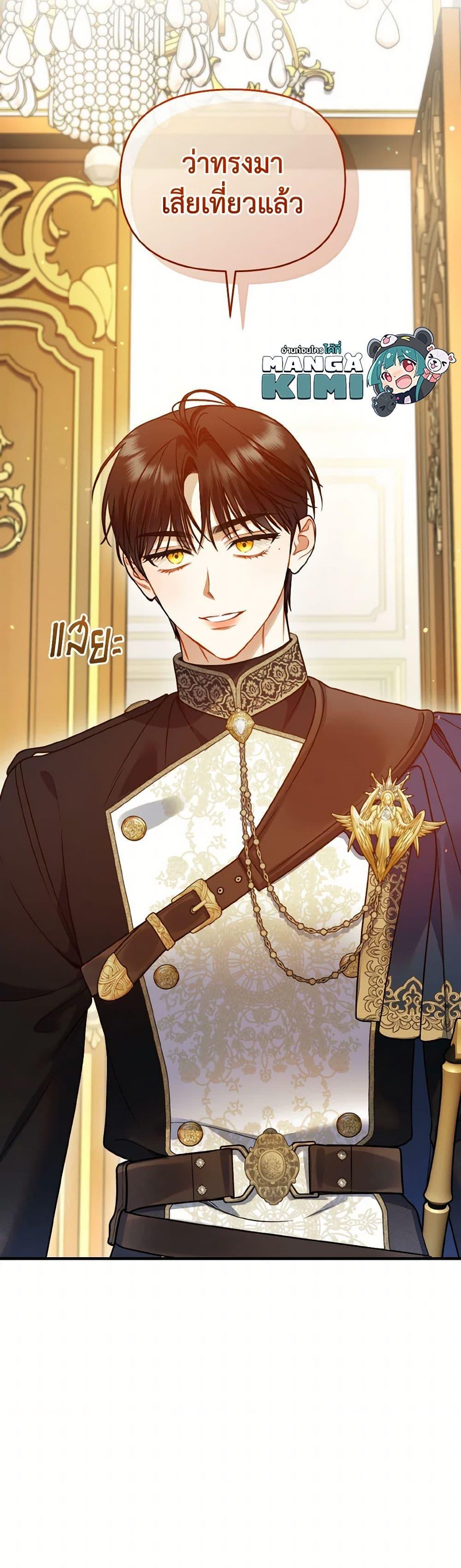 Manga-lc-com อ่านมังงะ อ่านการ์ตูน ออนไลน์ ฟรี I Became The Younger Sister Of A Regretful Obsessive Male Lead ตอนที่ 1 2 3 4 5 6 7 8 9 10 11 12 13 14 ฟรี ไม่มีโฆษณา Manga-lc - อ่าน มังงะ อ่าน การ์ตูน ออนไลน์ อ่านมังงะ ฟรี