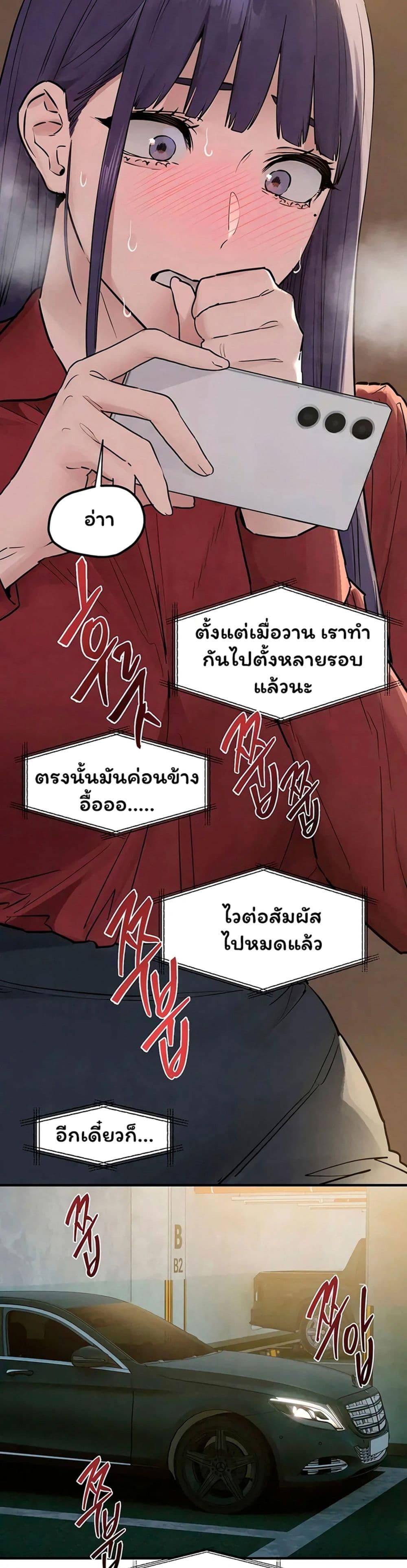 Doujin-Lc- อ่าน โดจิน มังฮวา เกาหลี ญี่ปุ่น จีน แปลไทย Moby Dick ตอนที่ 1 2 3 4 5 6 7 8 9 10 11 12 13 14 ฟรี ไม่มีโฆษณา อ่าน โดจิน Manhwa เกาหลี ญี่ปุ่น จีน เรามีครบ คัดมาให้เน้นๆ โดจิน 18+ รับประกันความฟินโดย  Doujin Lc