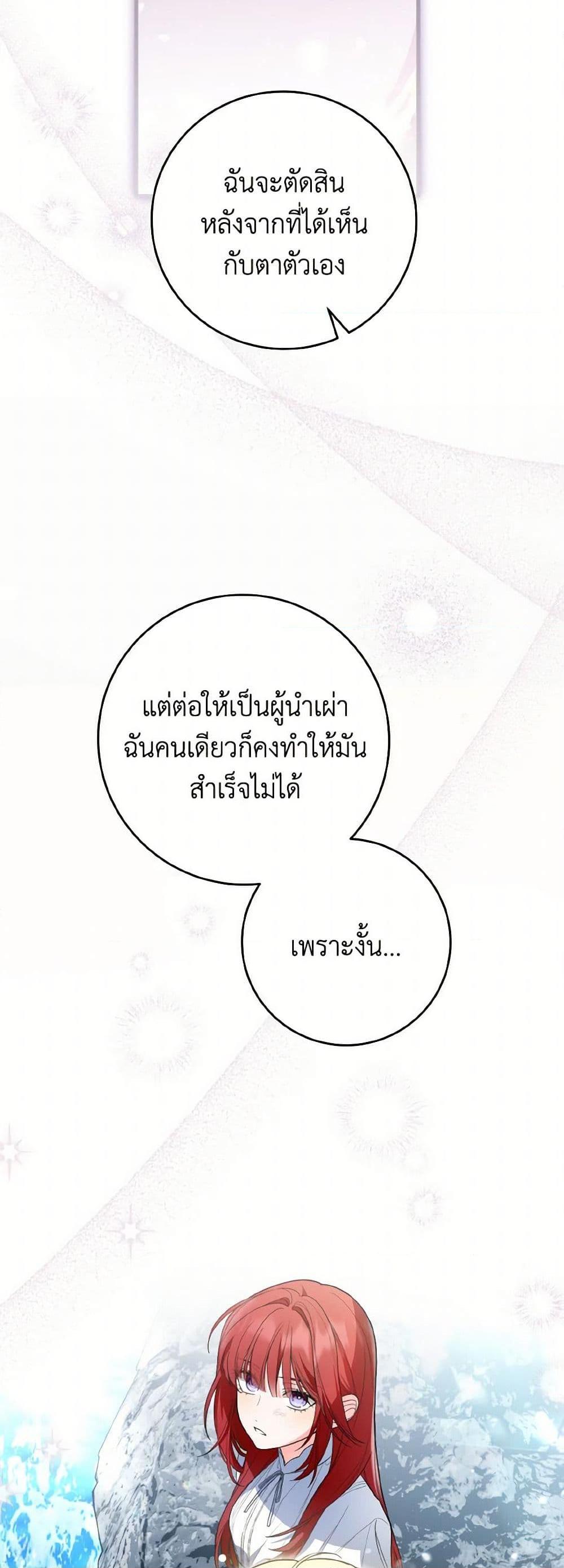 Manga-lc-com อ่านมังงะ อ่านการ์ตูน ออนไลน์ ฟรี The Heroine Wants Me As Her Sister-in-Law ตอนที่ 1 2 3 4 5 6 7 8 9 10 11 12 13 14 ฟรี ไม่มีโฆษณา Manga-lc - อ่าน มังงะ อ่าน การ์ตูน ออนไลน์ อ่านมังงะ ฟรี